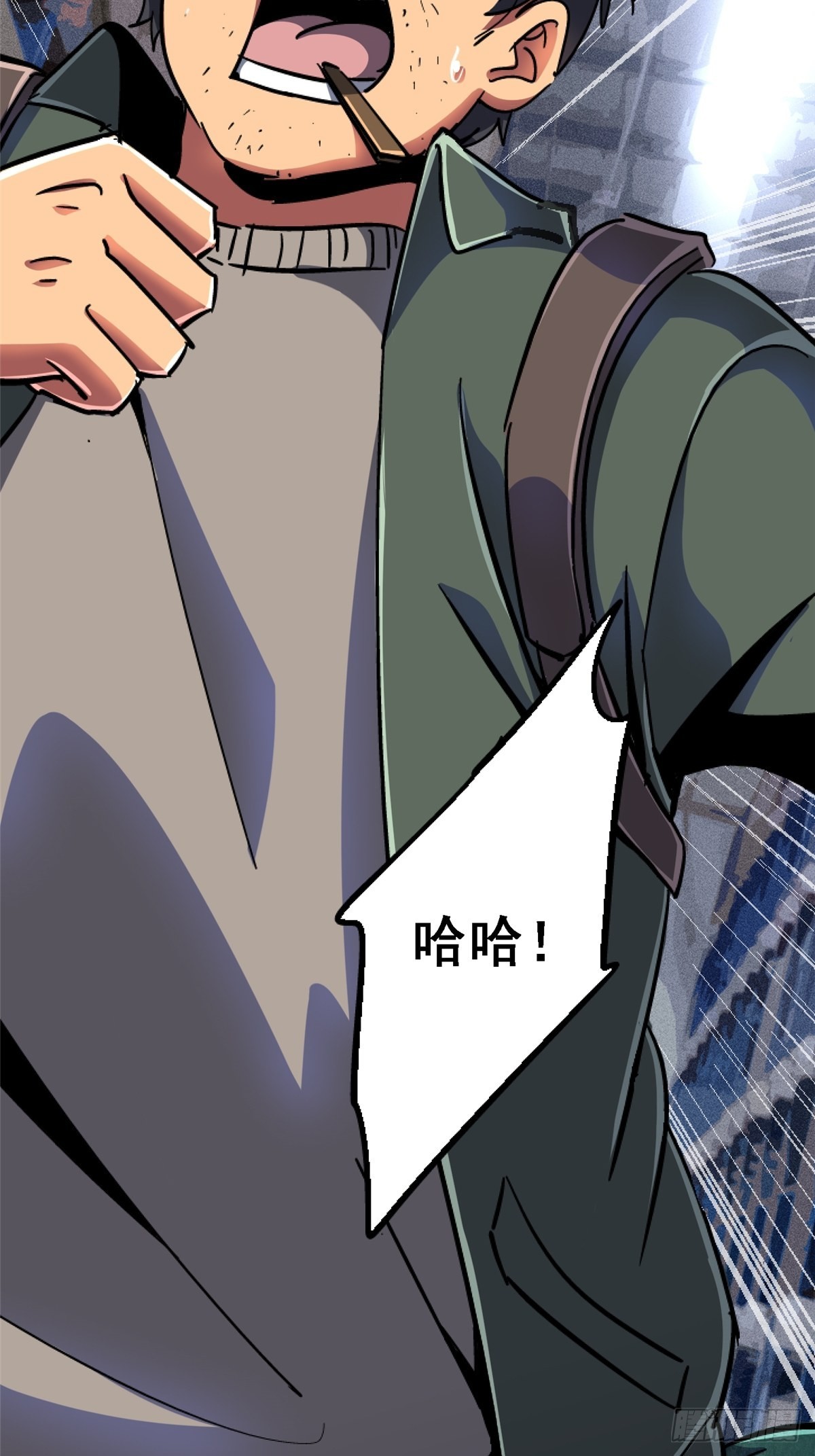 70.牺牲61