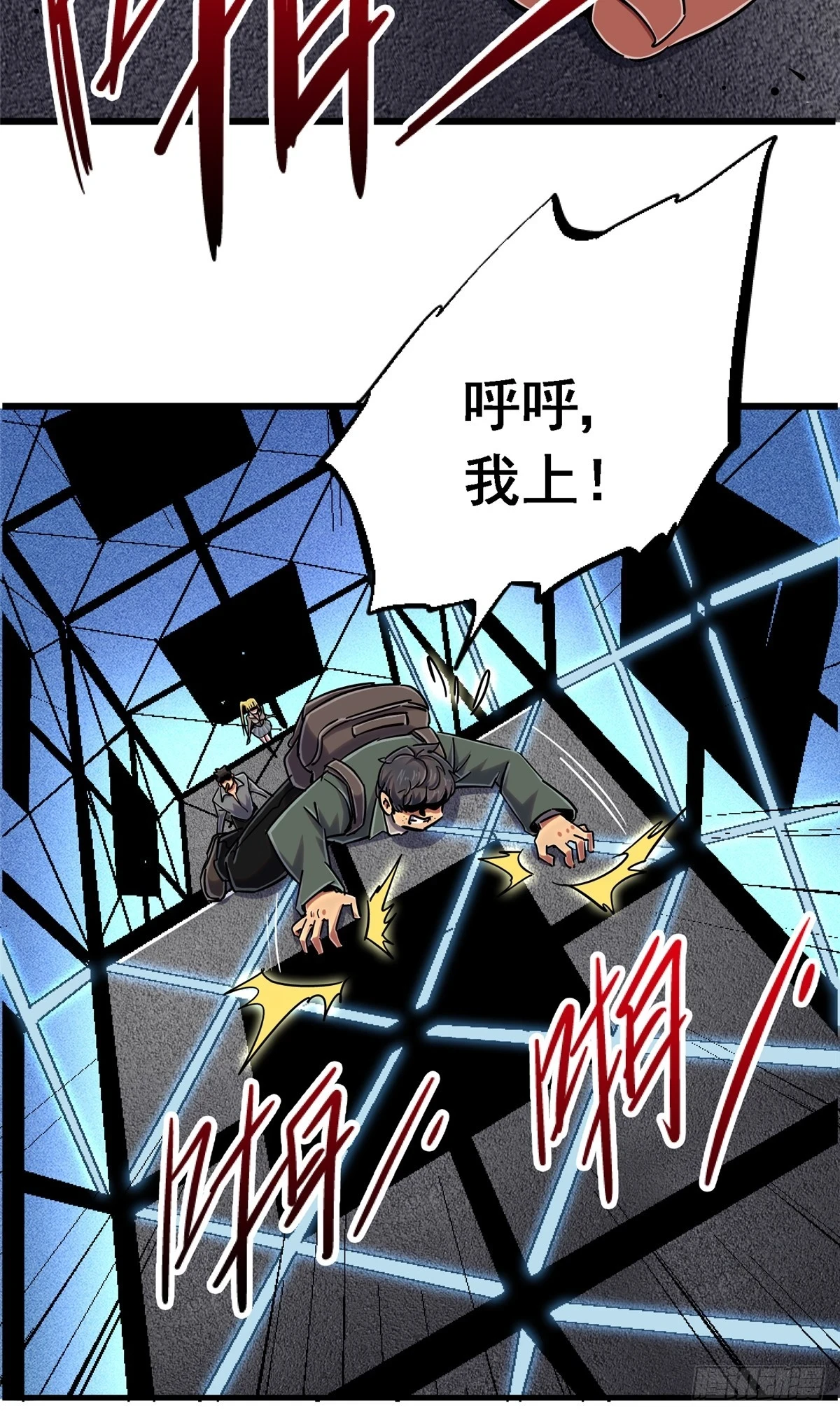 81.排名38