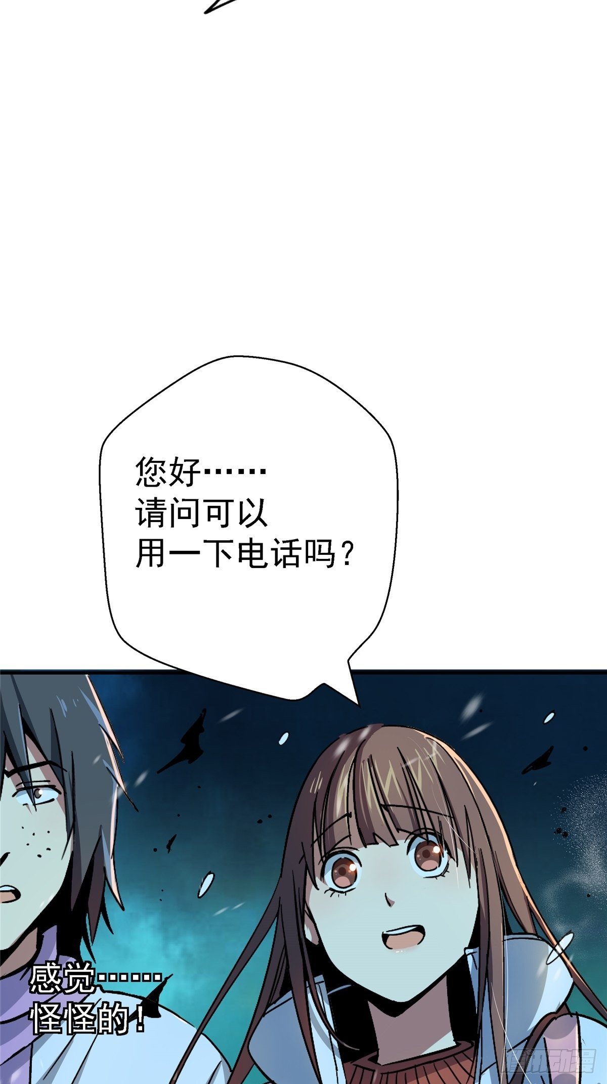 54.魂乐9