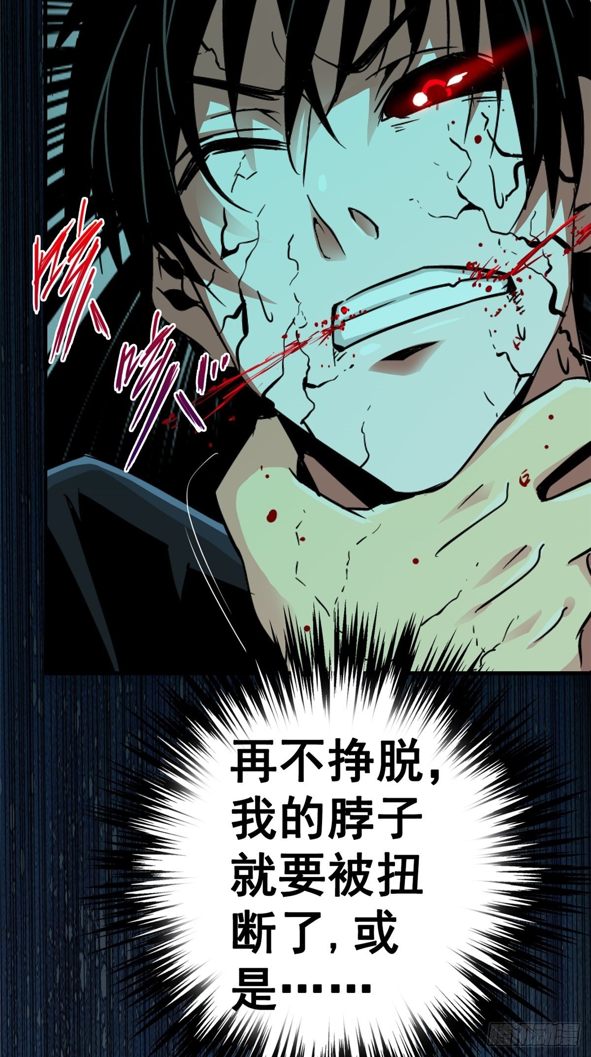 33.无双（上）36