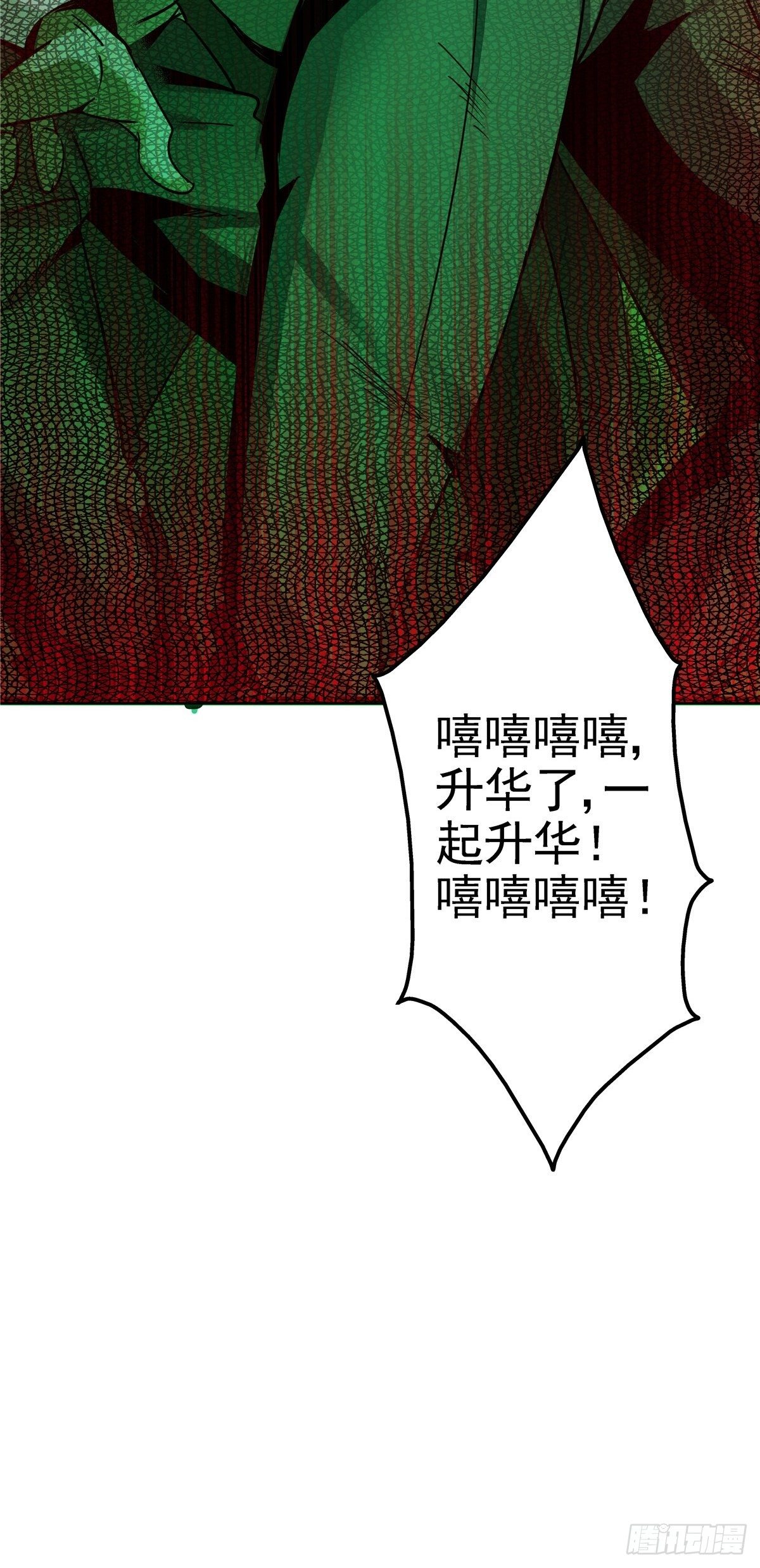 6.逆流而上39