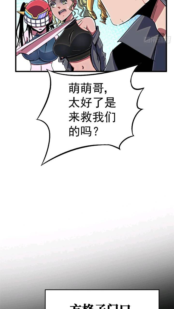 97.复仇42