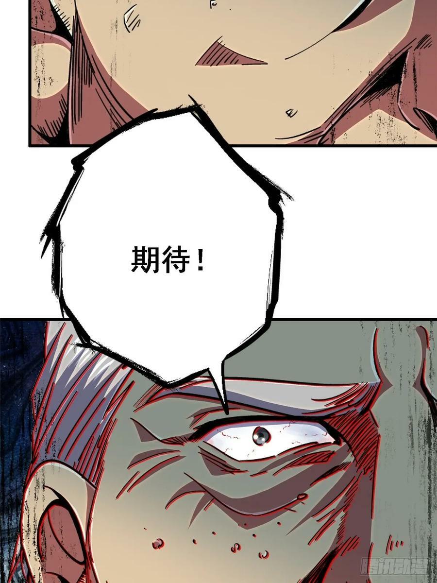 88.进化41