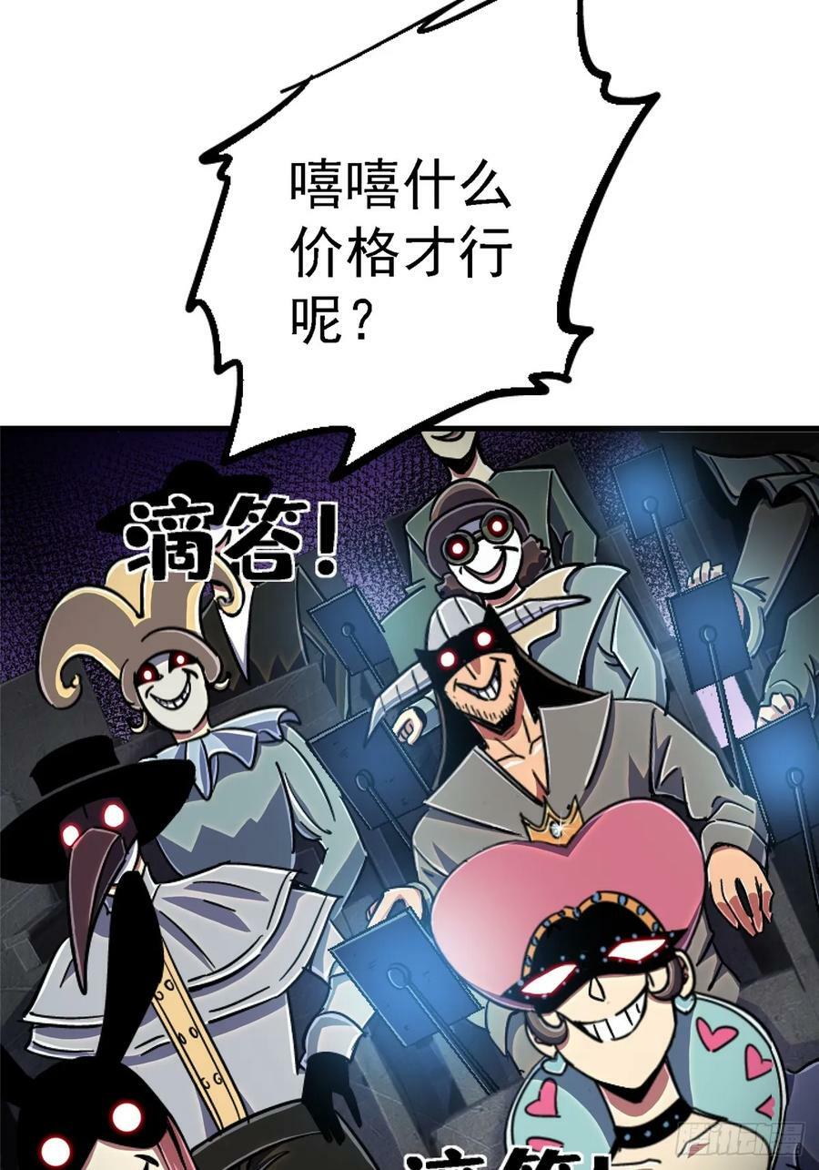 83.暗网13