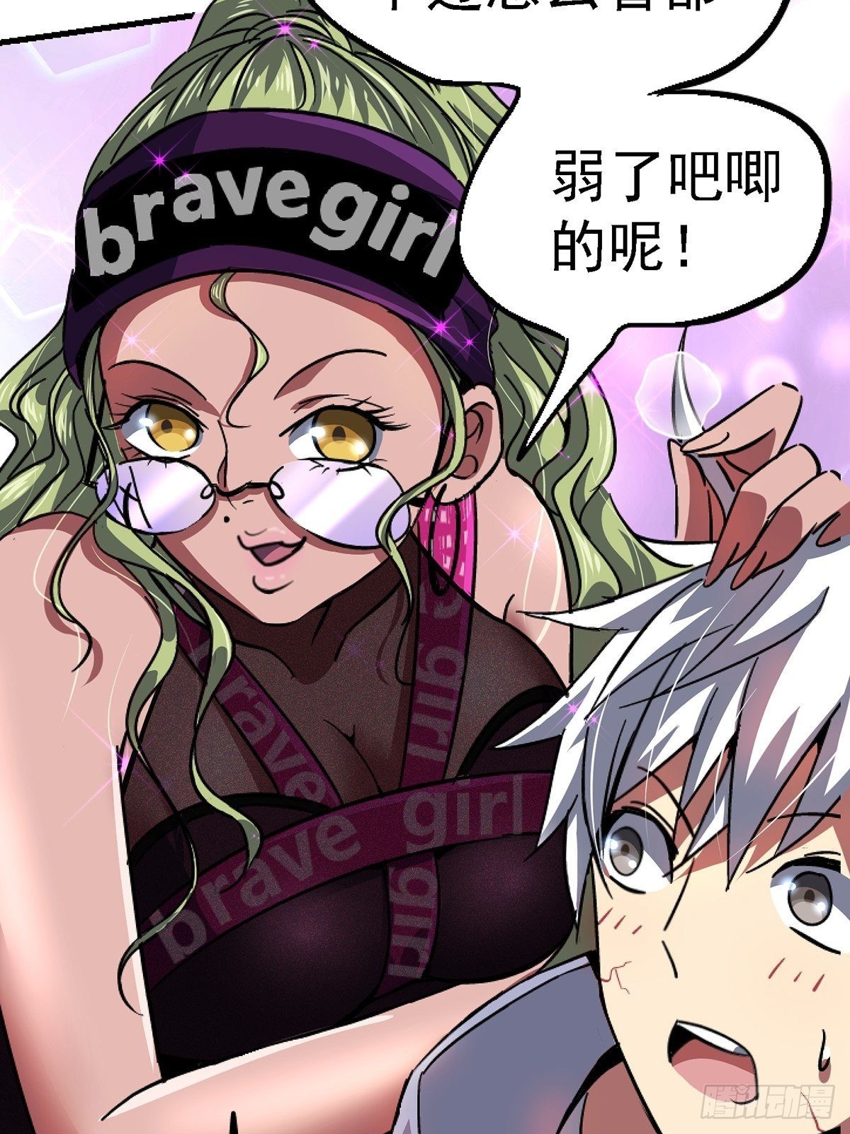 66.父子40
