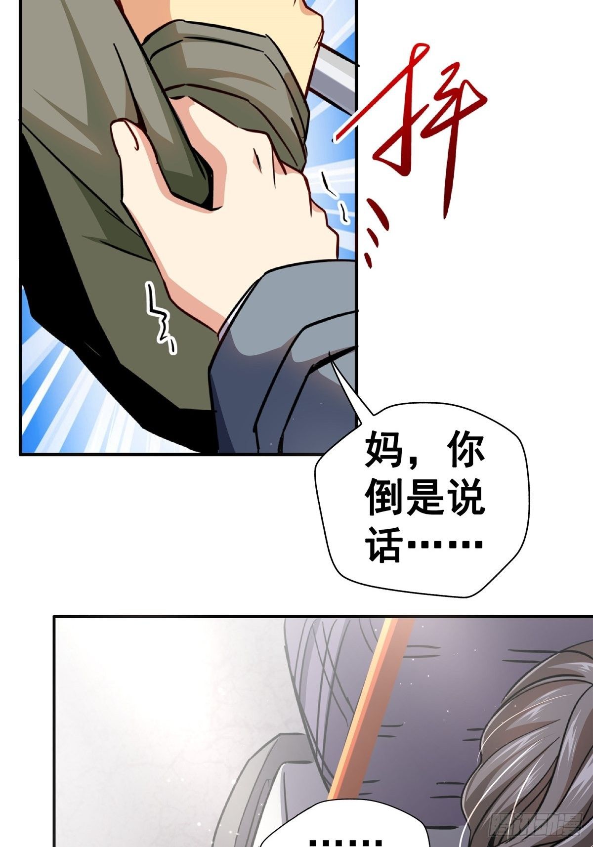 21.阳光普照39