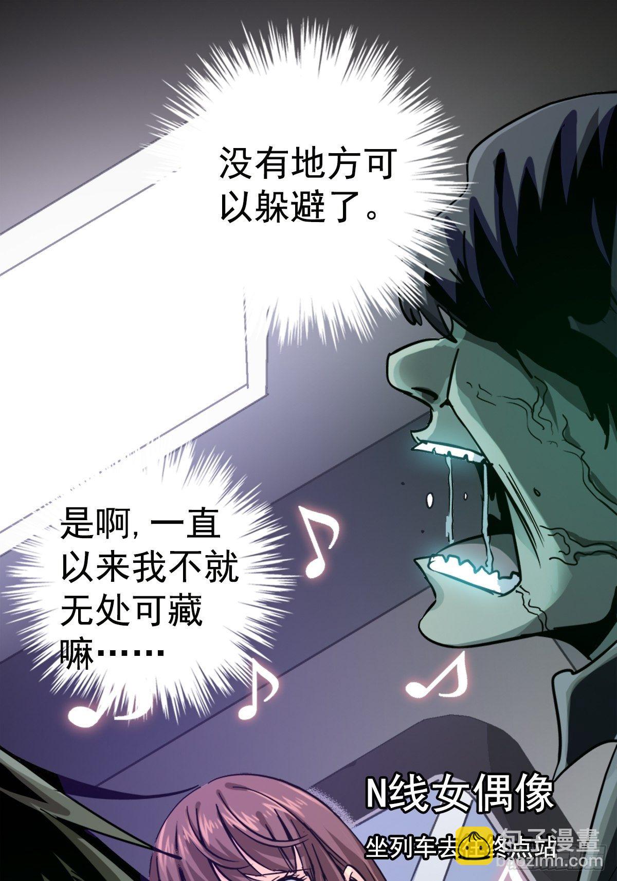 11.终点37