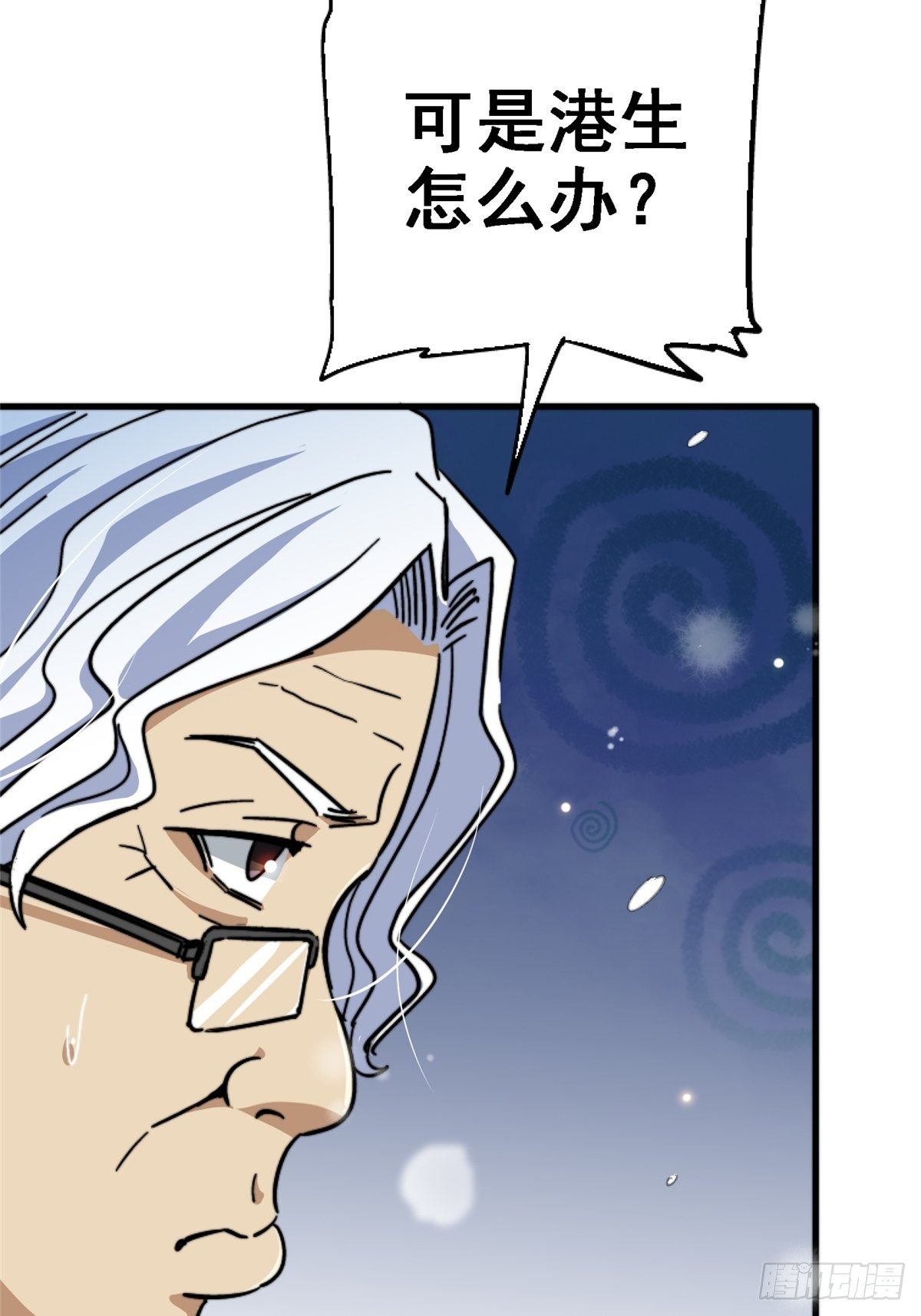 42.南风19