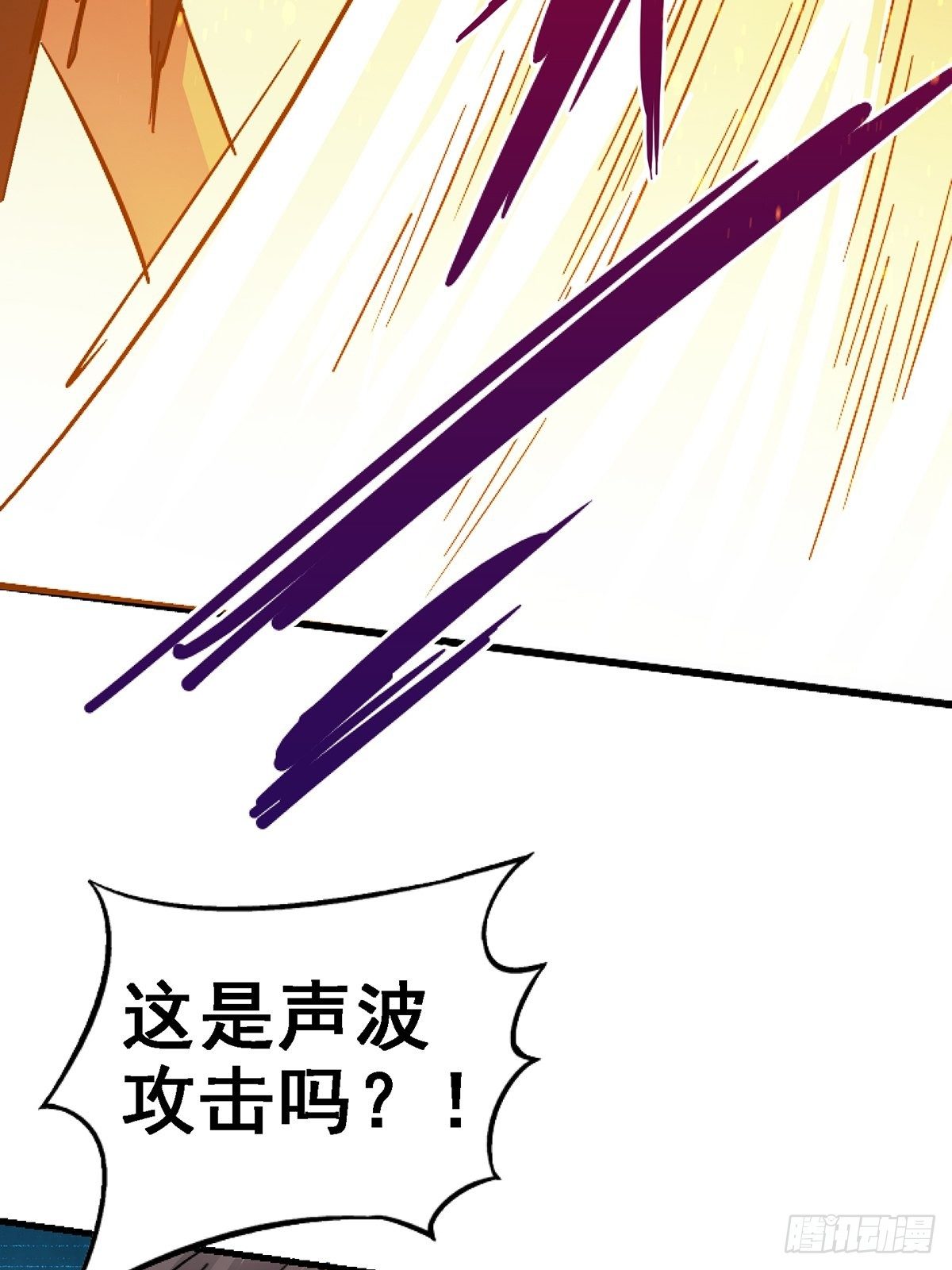 36.只手遮天7