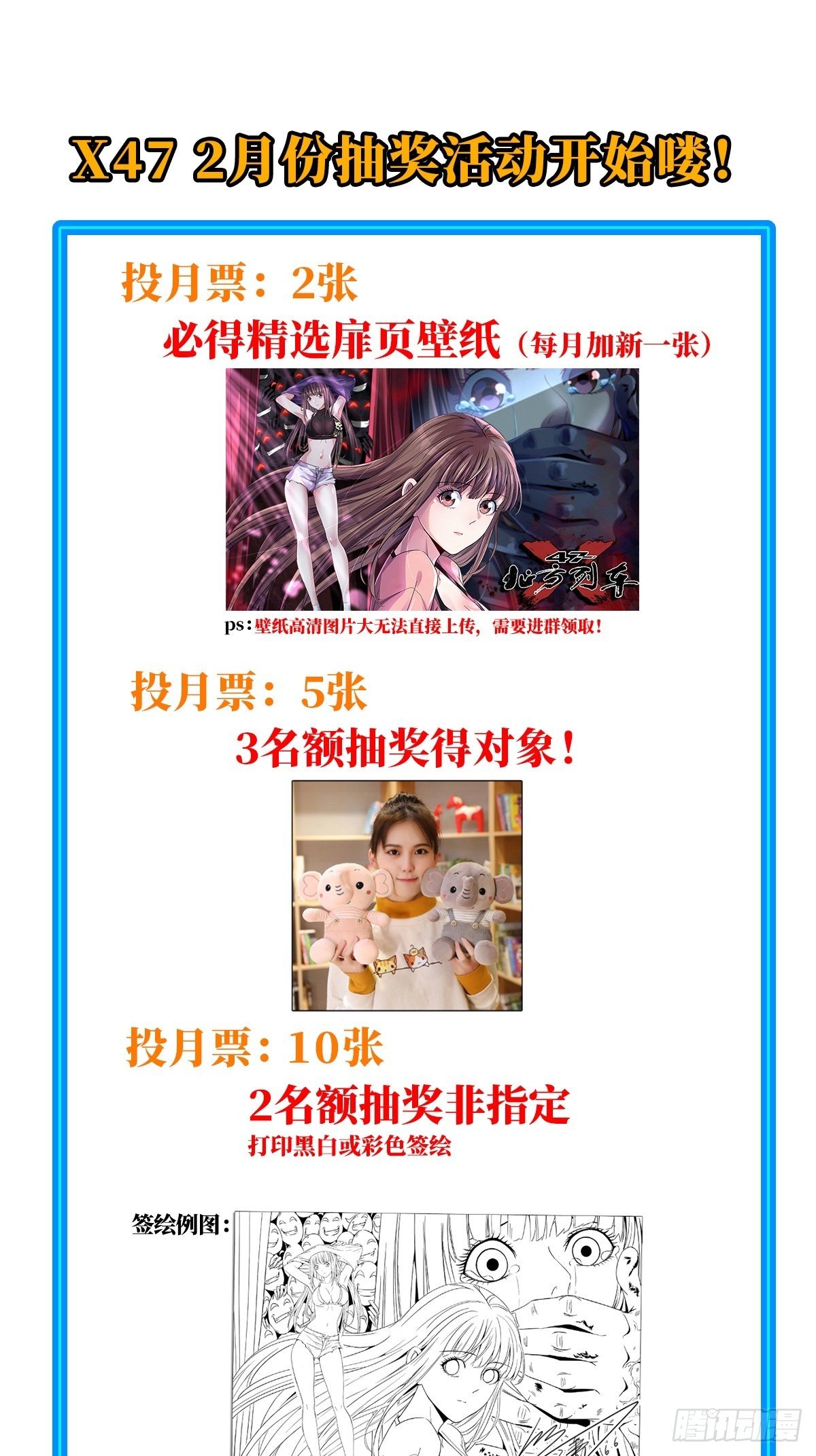 56.追忆70