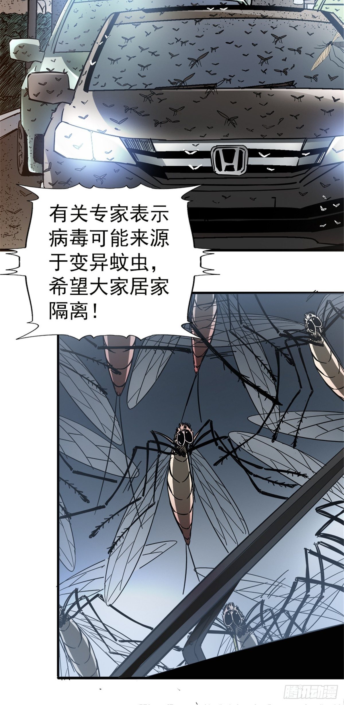 9.骚乱4