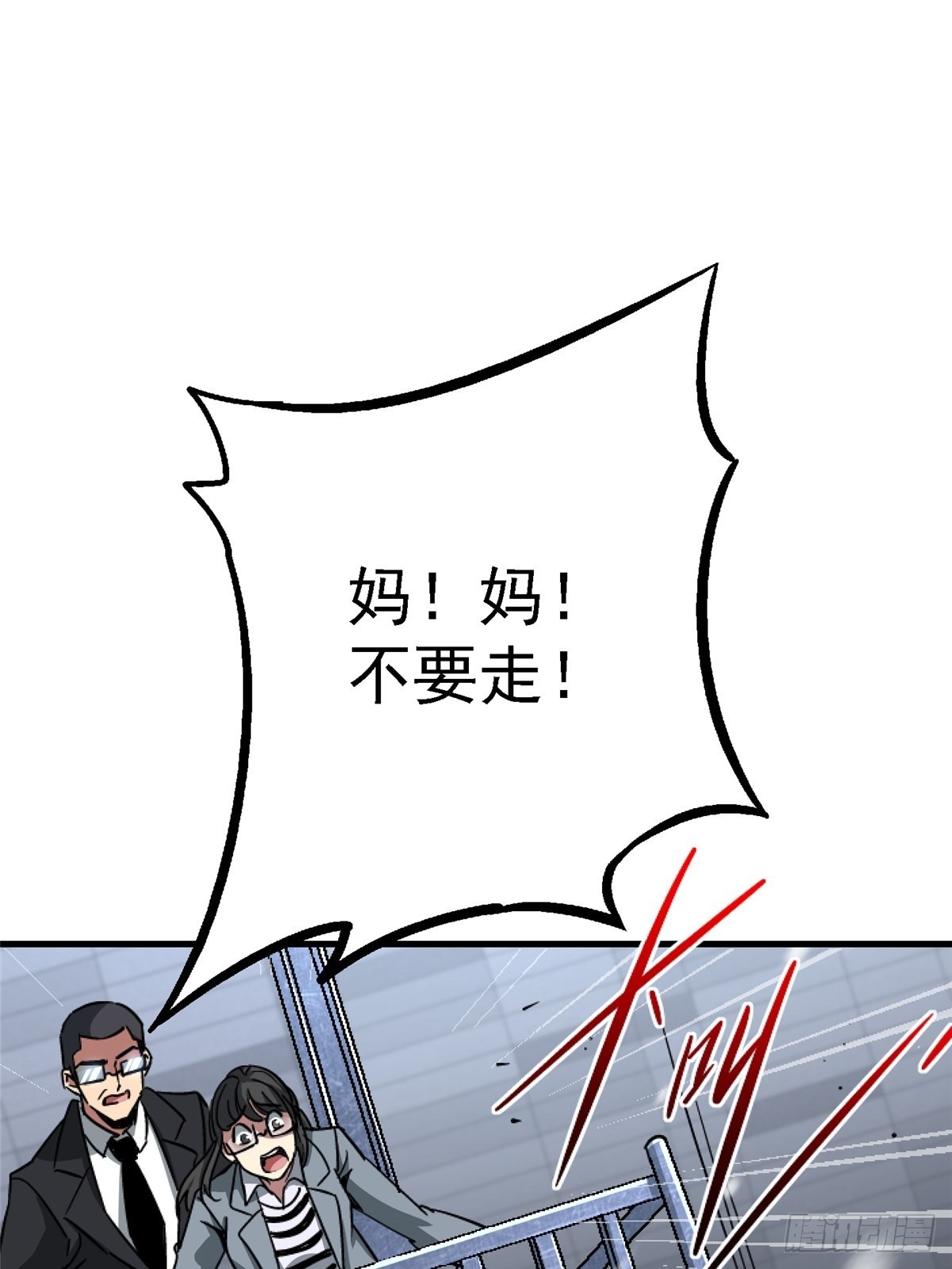 64.隔离区84