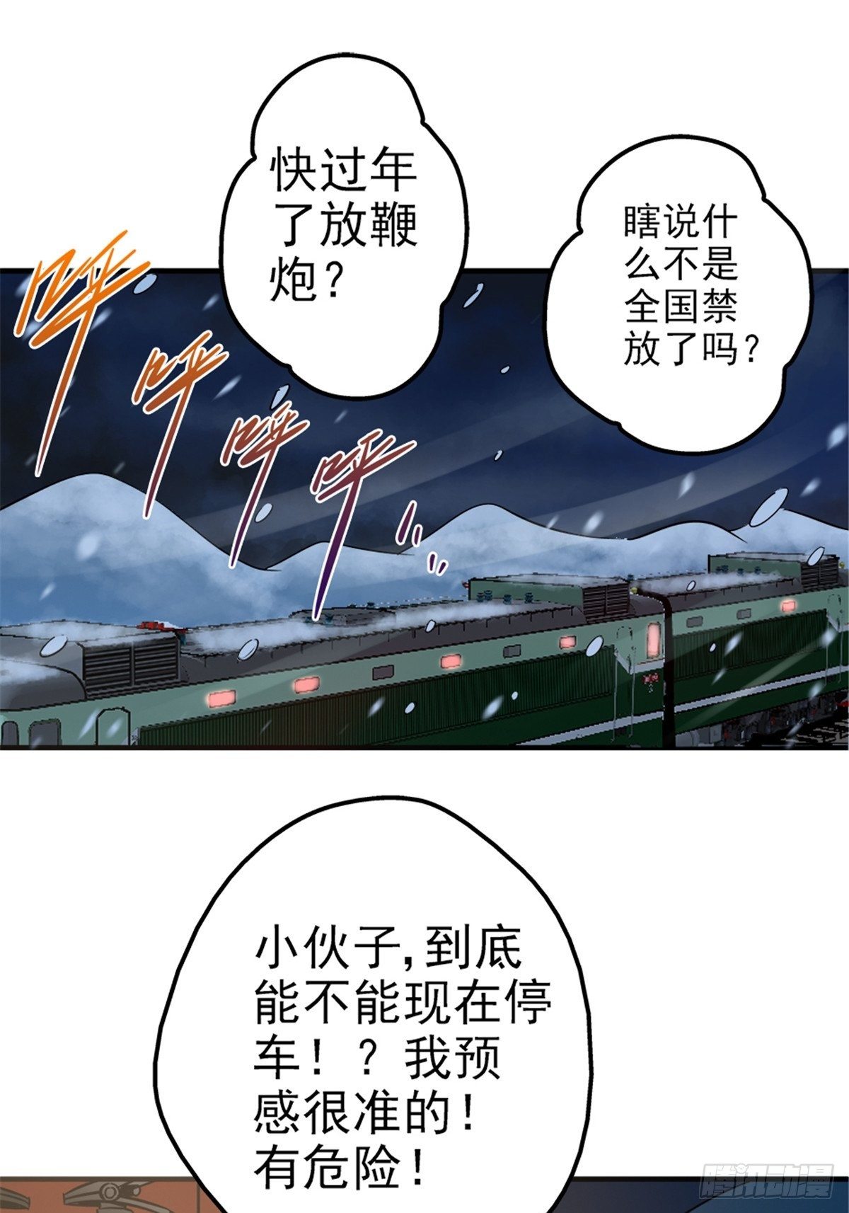 7.奈何桥9