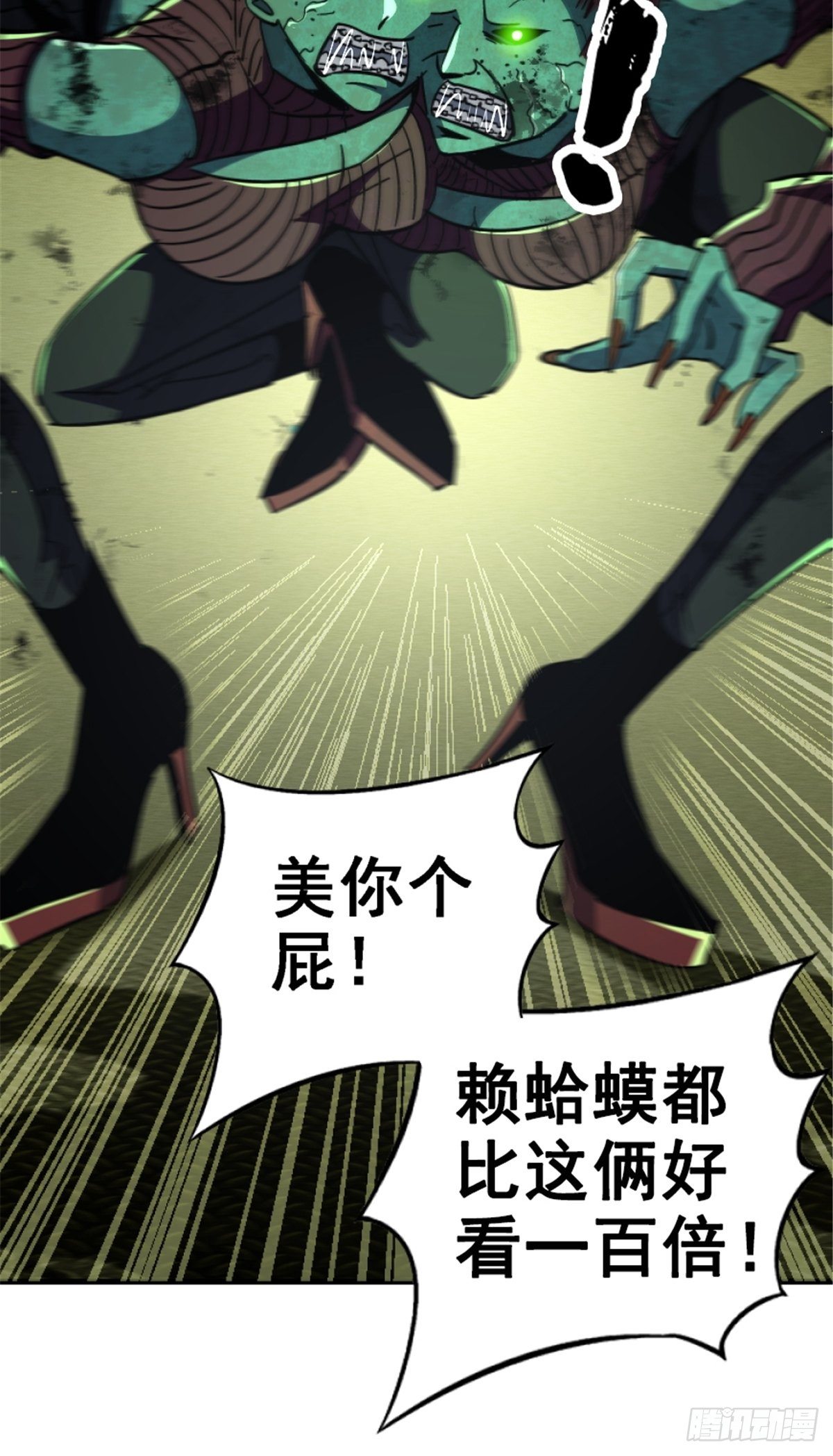 39.勇敢的心45