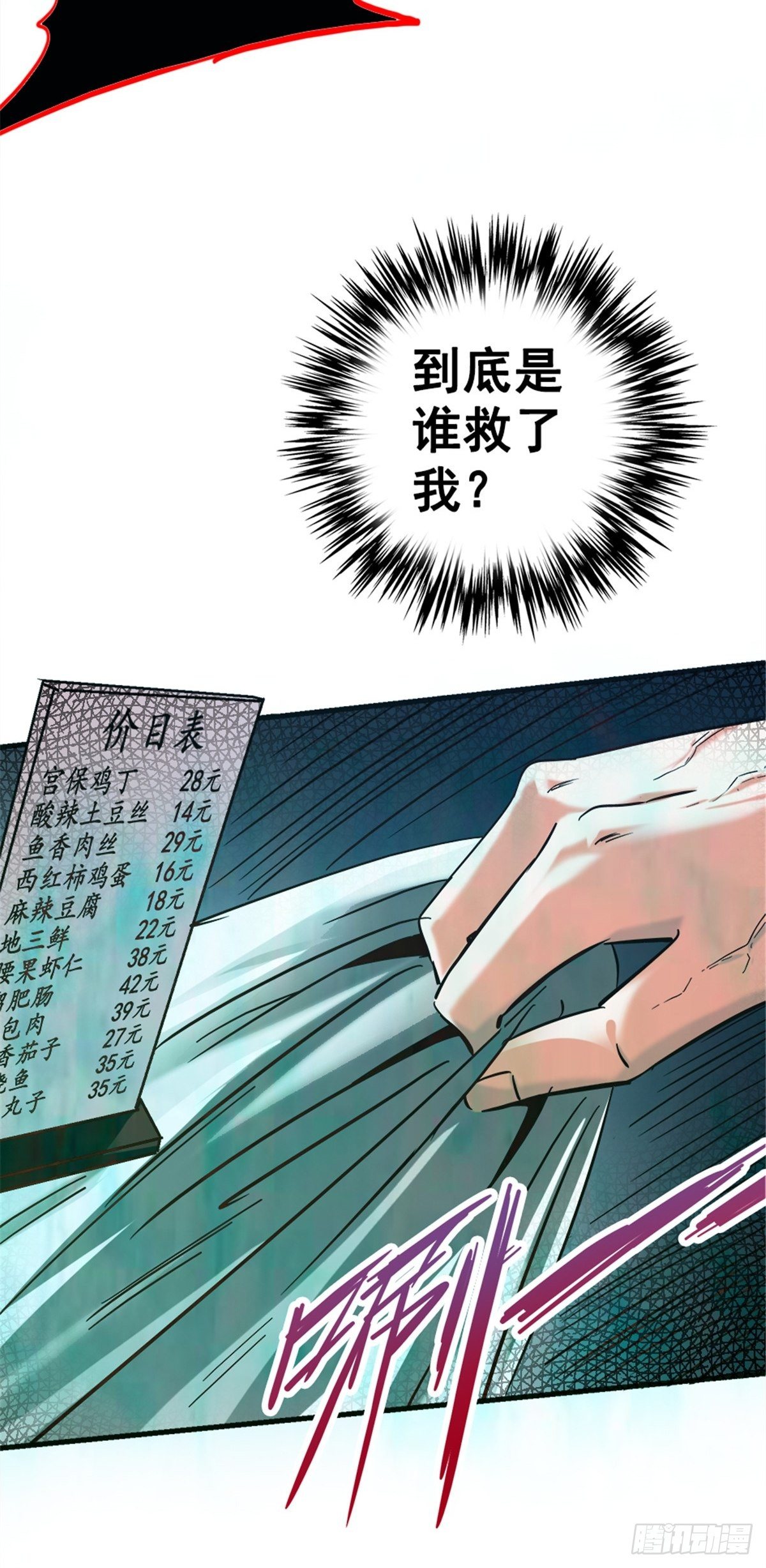 15.黑白55