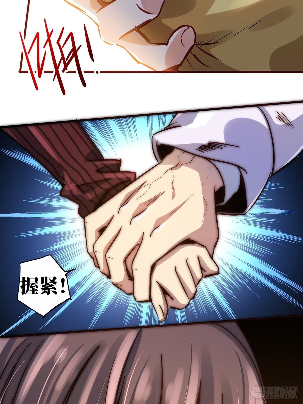 17.生路30