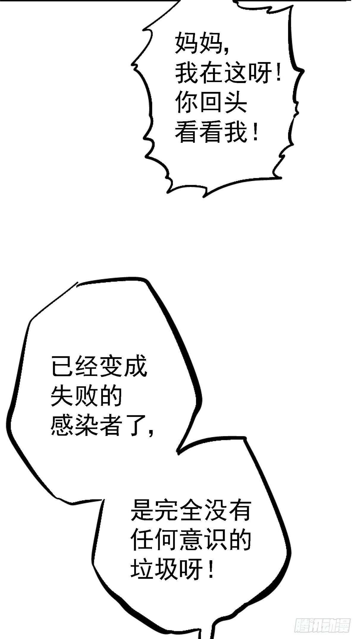 91.耗尽18