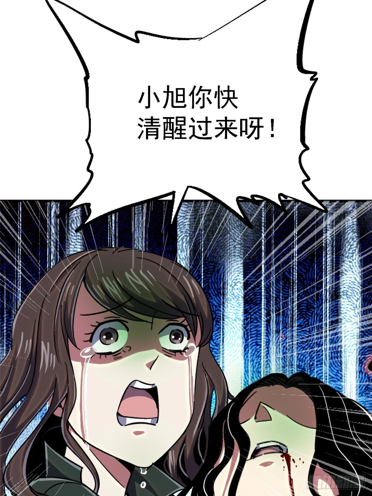 82.家人70