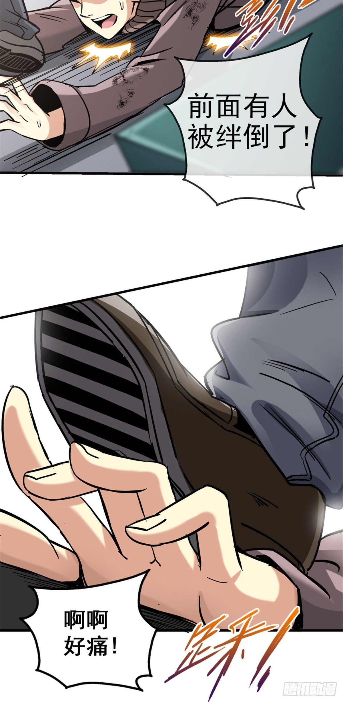 10.盲16