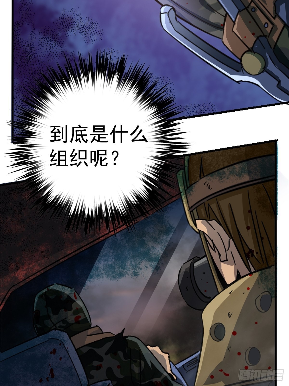 61.救援65