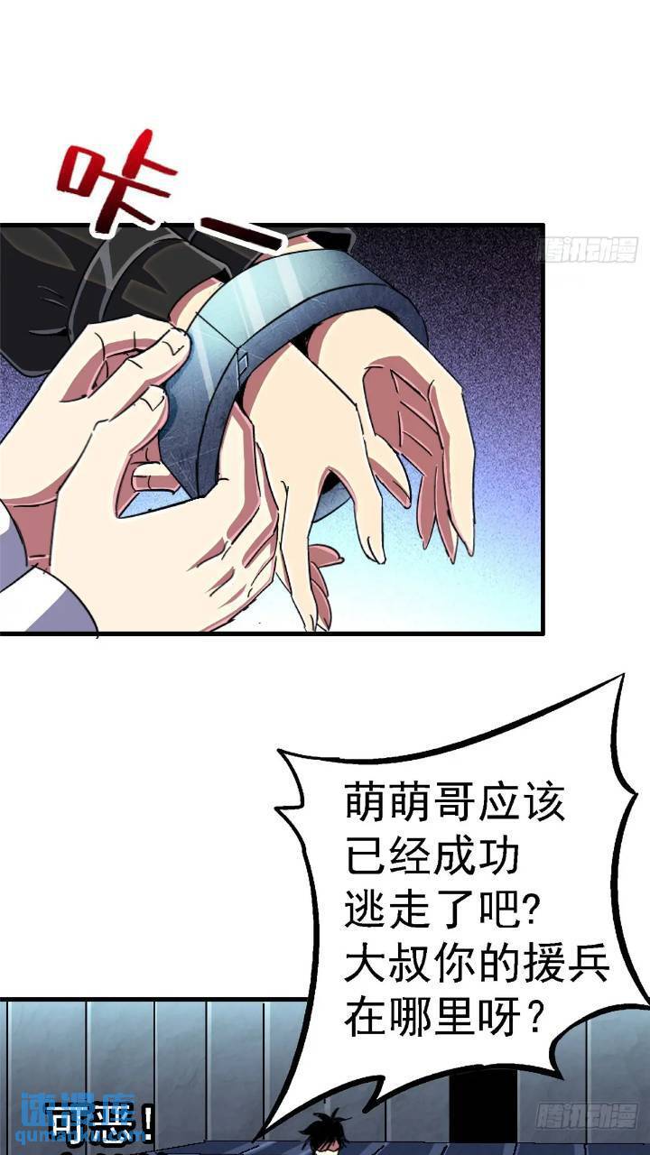 97.复仇23