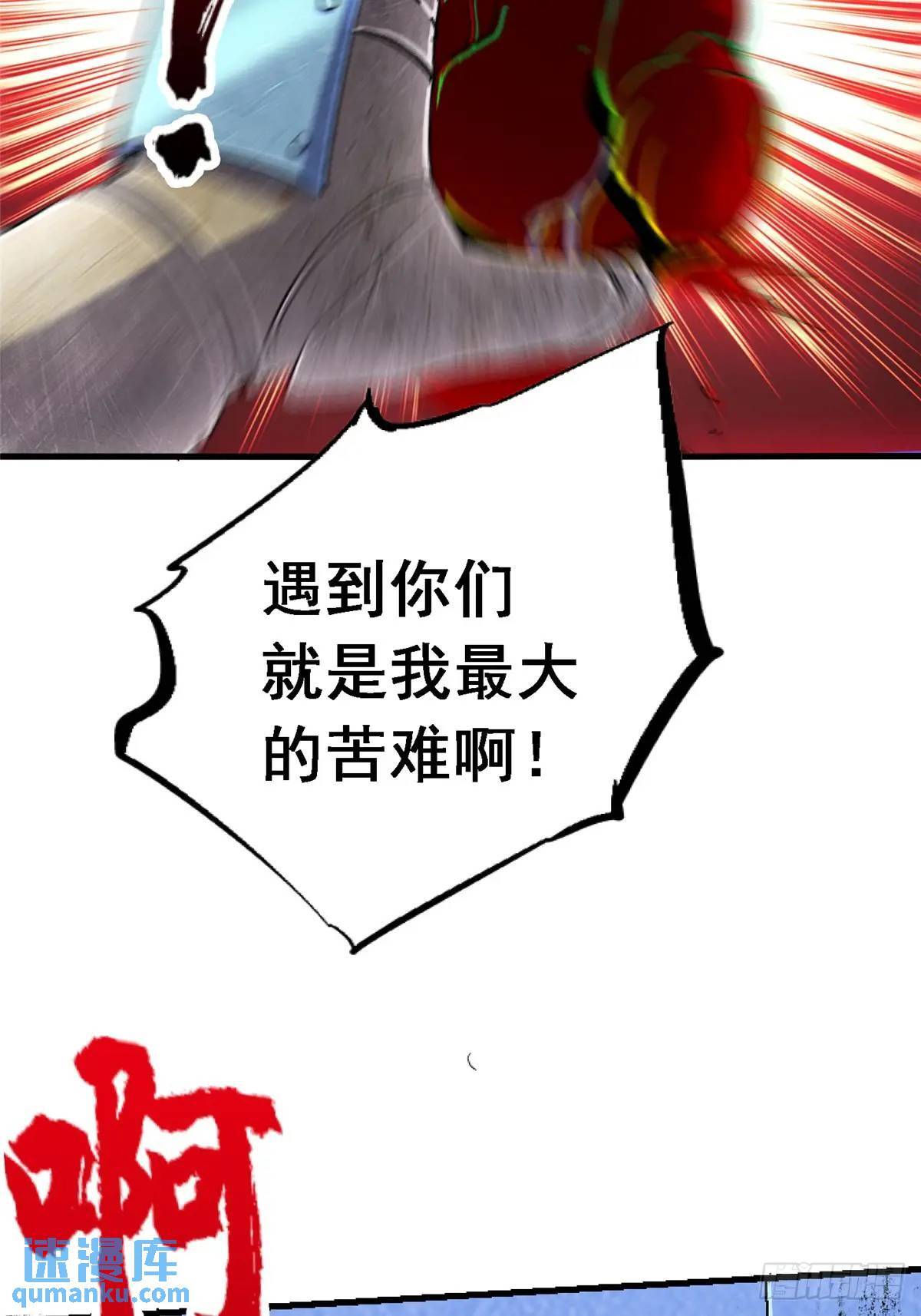 98.我是谁？41