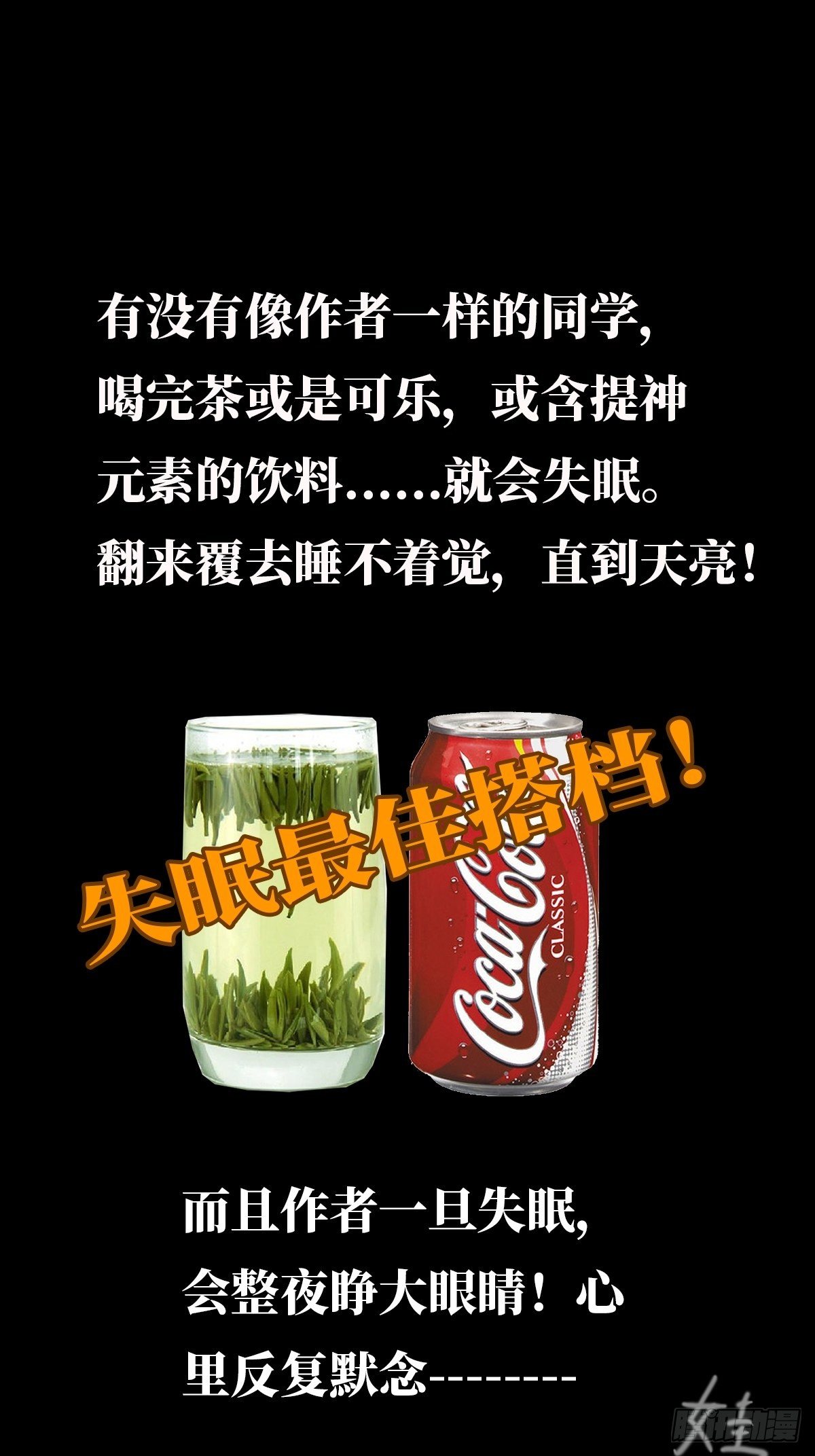 7.奈何桥61