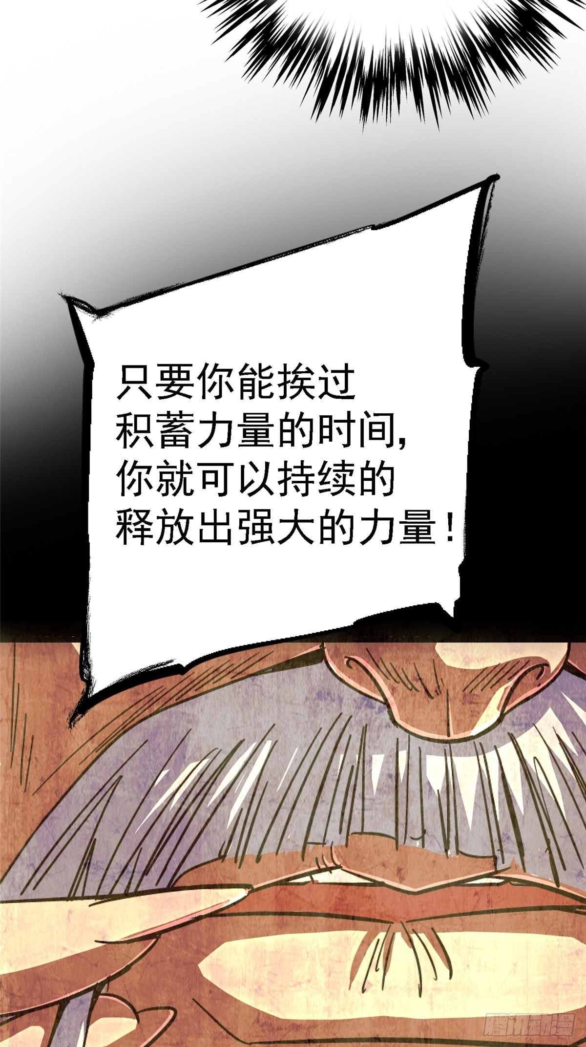 77.合围52