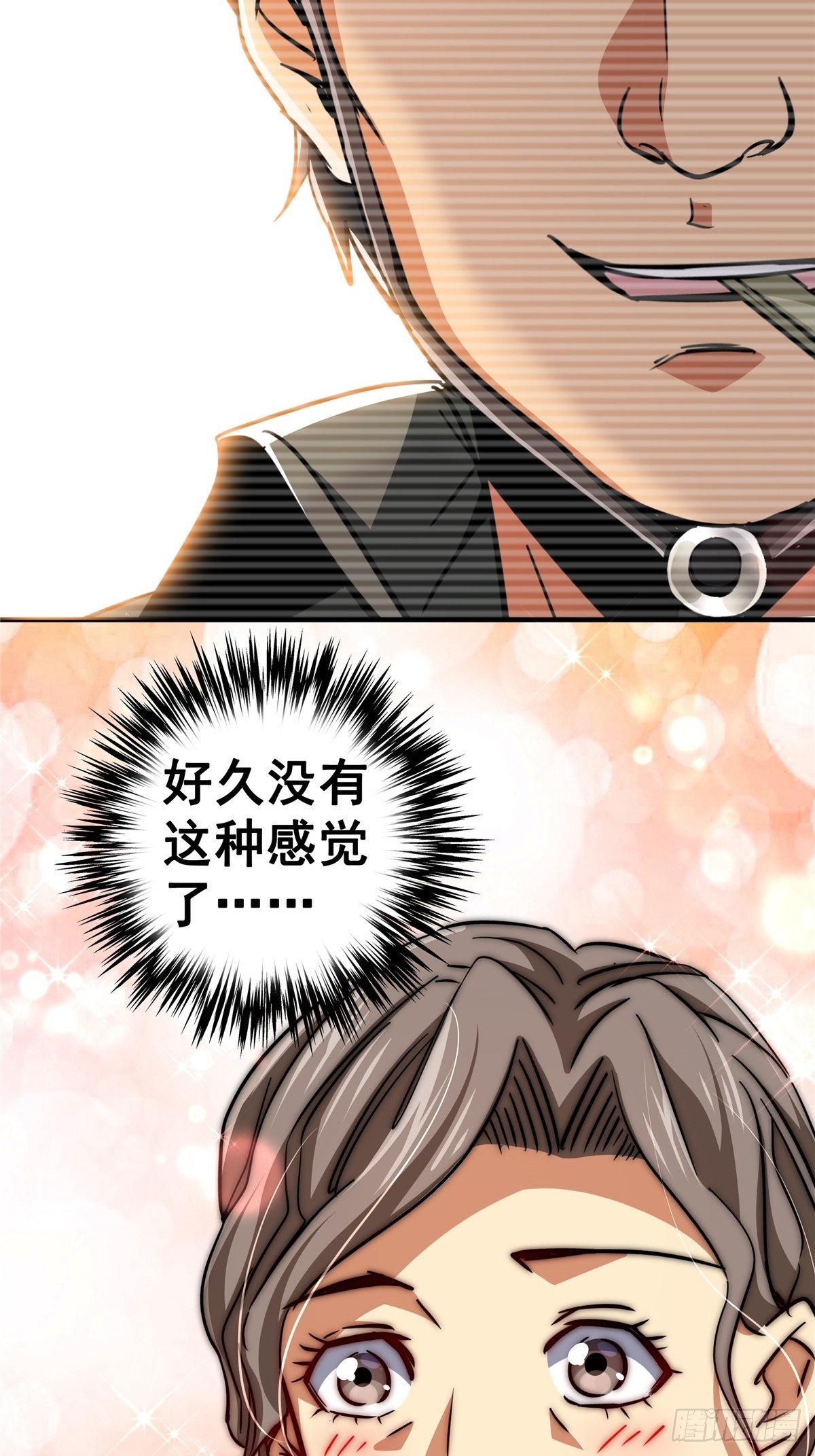 24.死路9