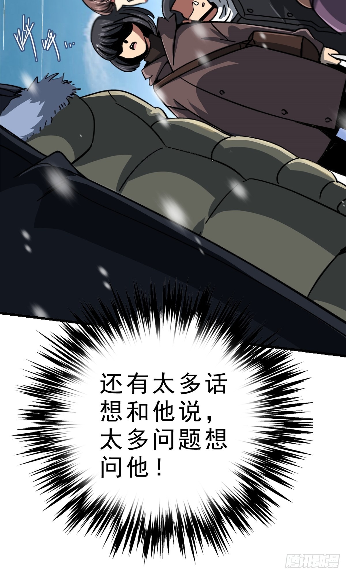65.助攻20