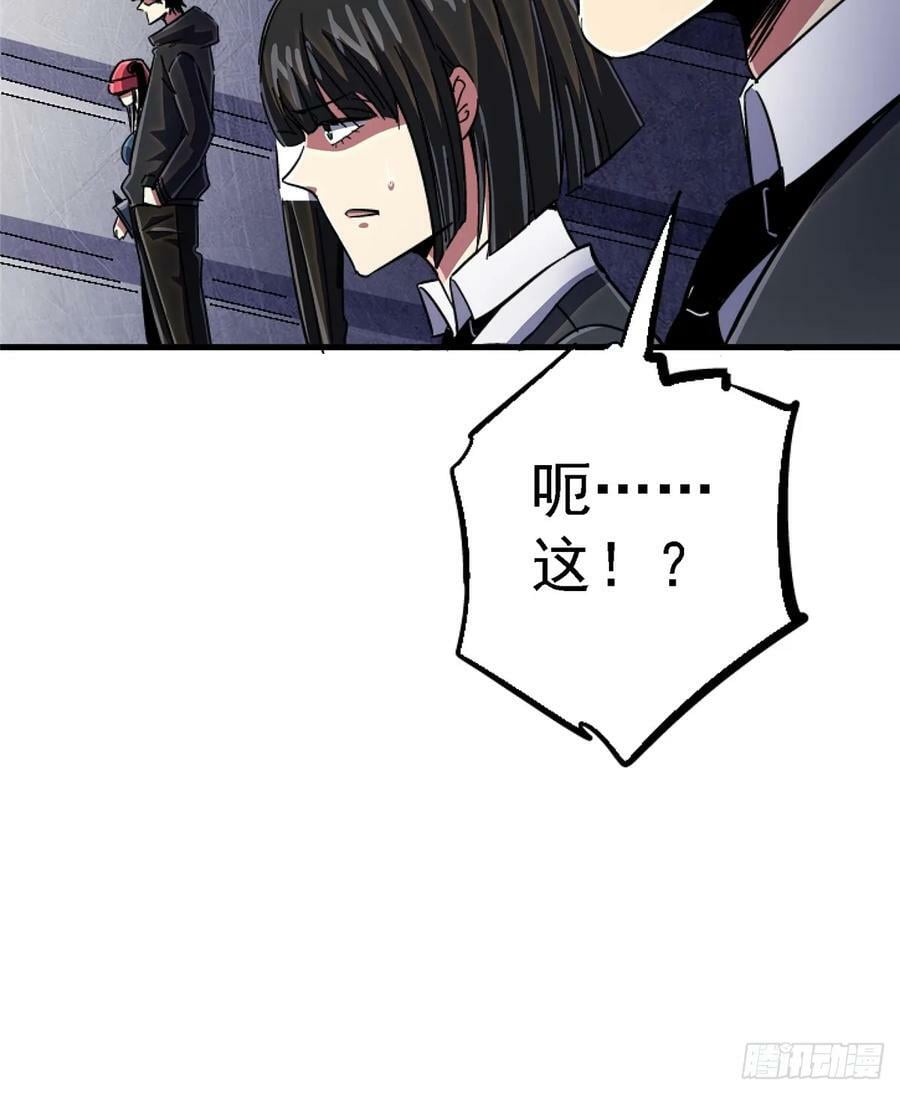87.结晶85