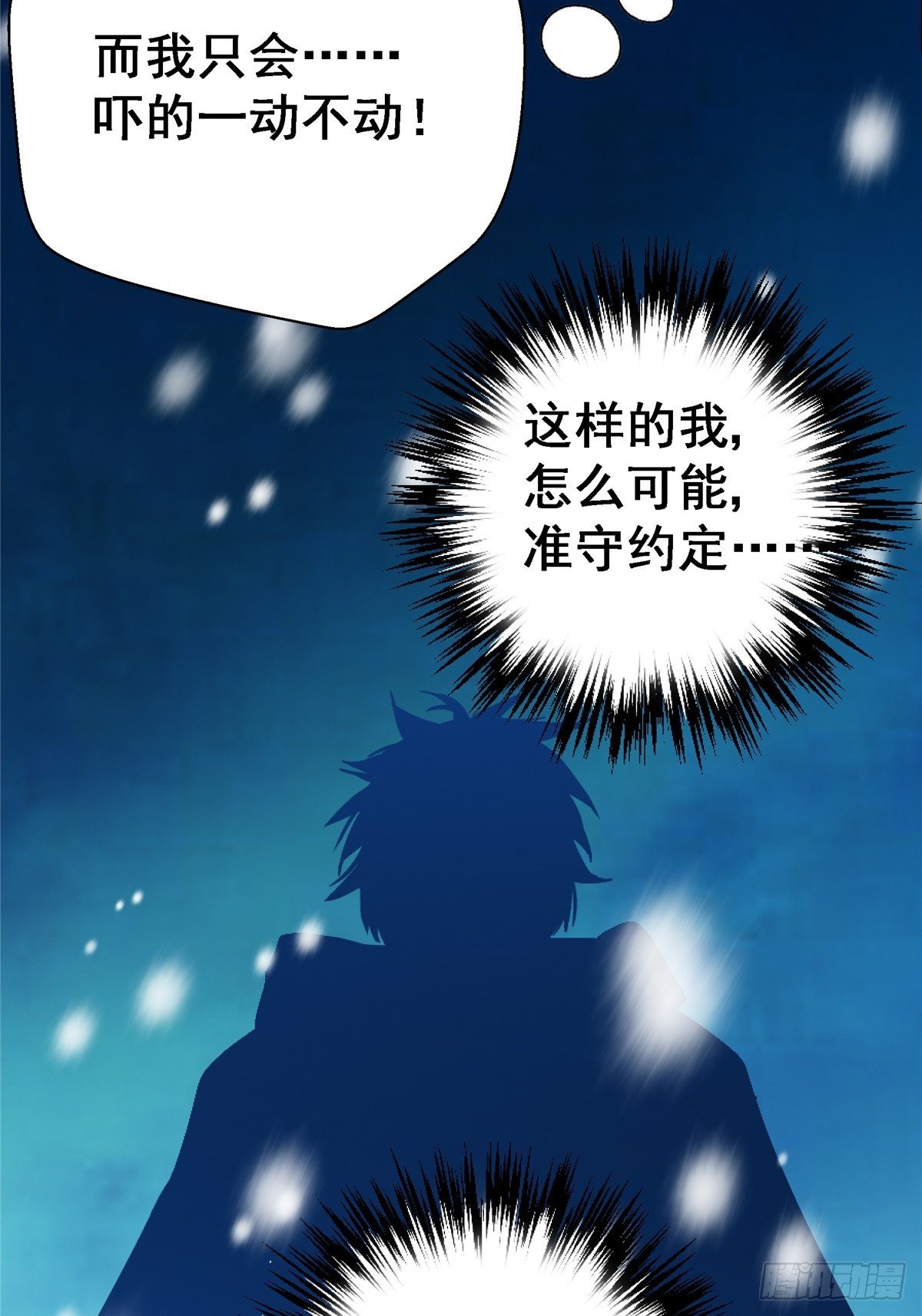 53.迷雾55
