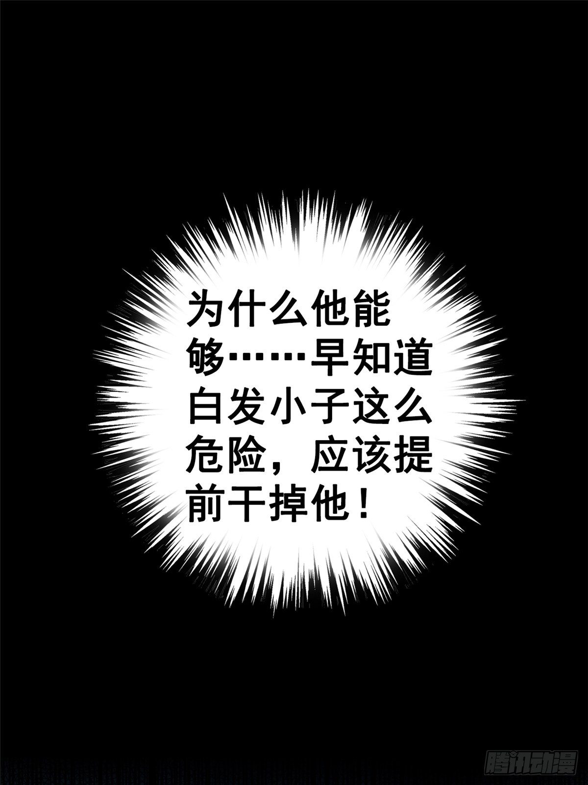 33.无双（上）19