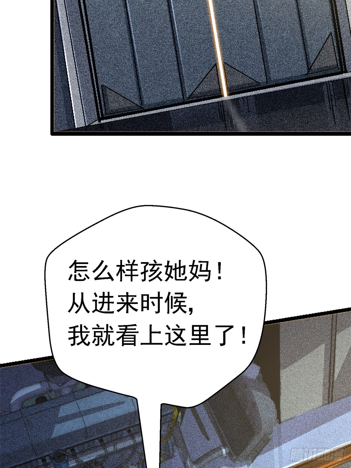 69.危机四伏67