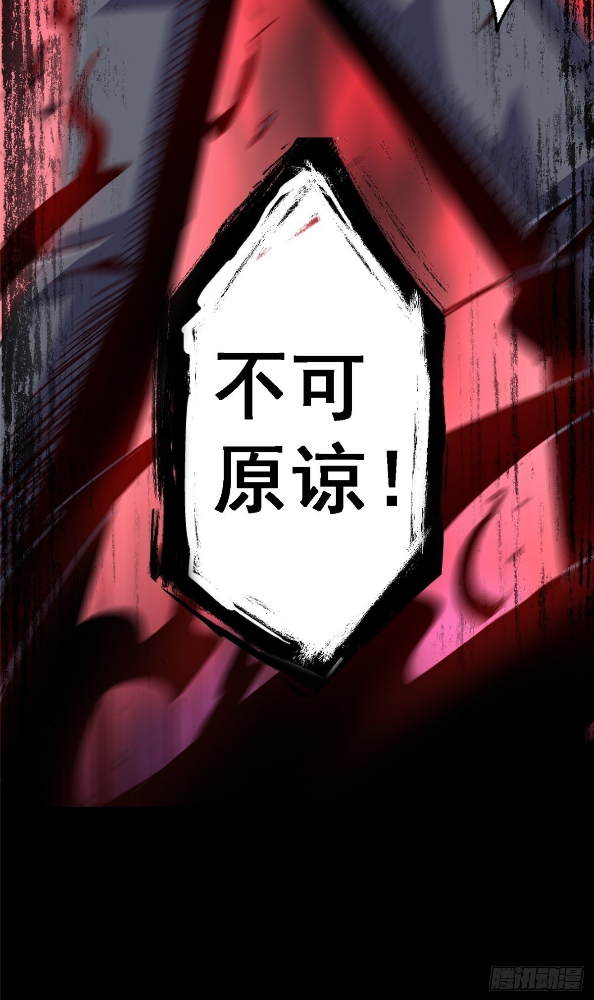 91.耗尽66