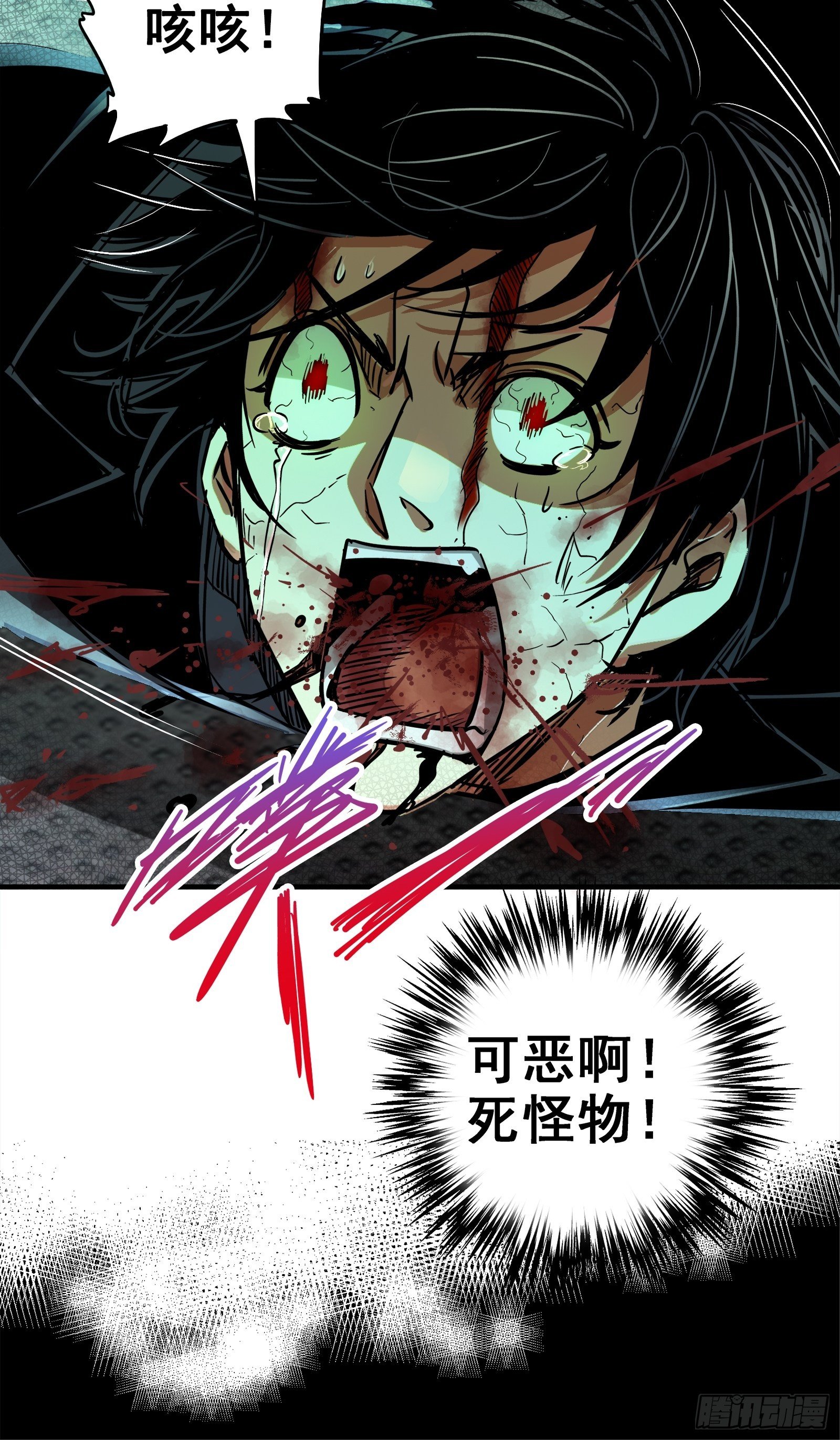 31.联合体83