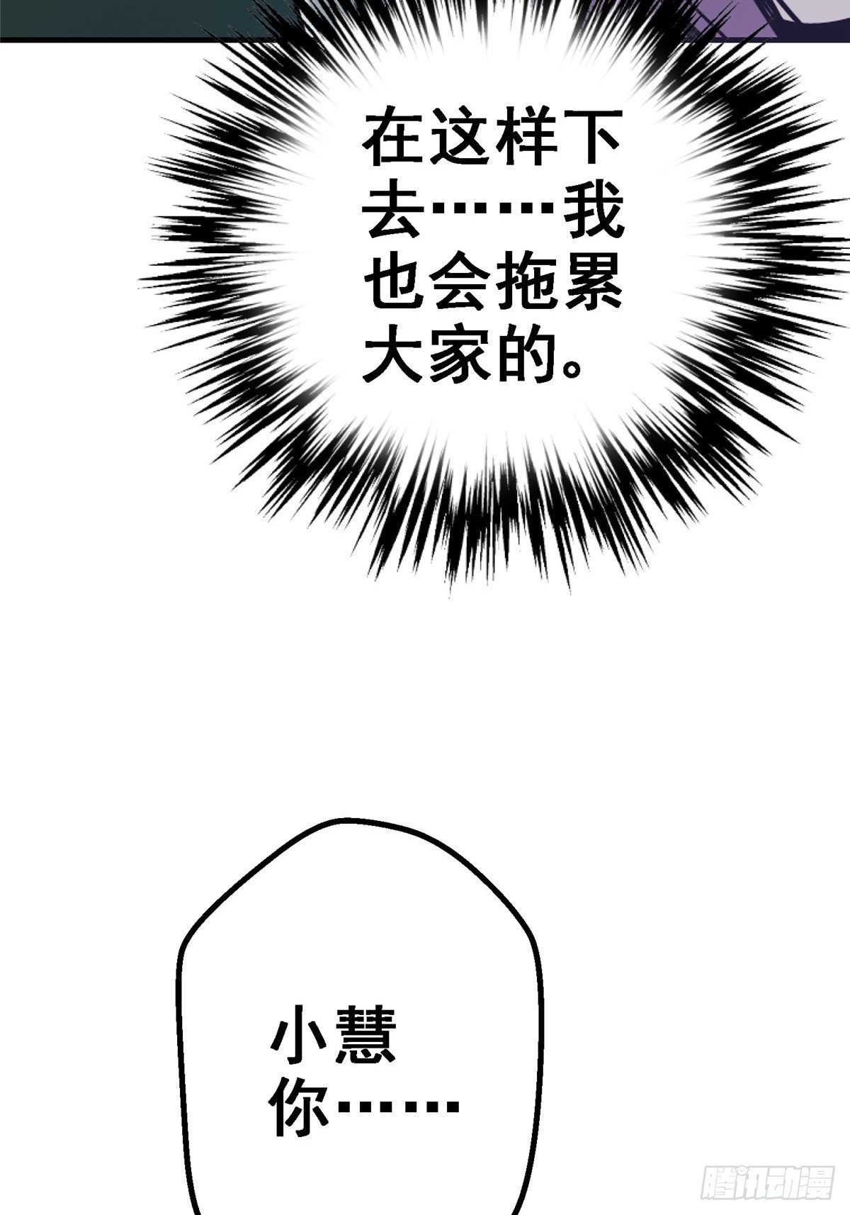 38.记忆碎片64