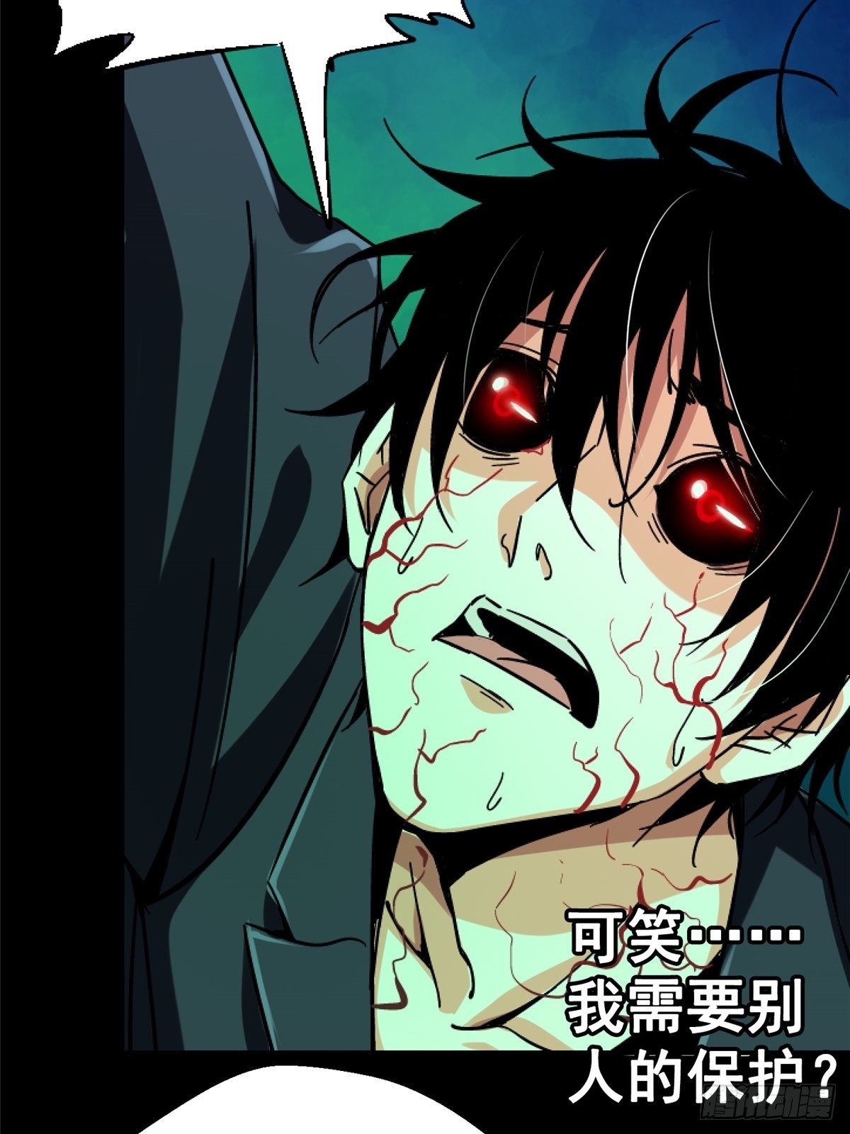 33.无双（上）80