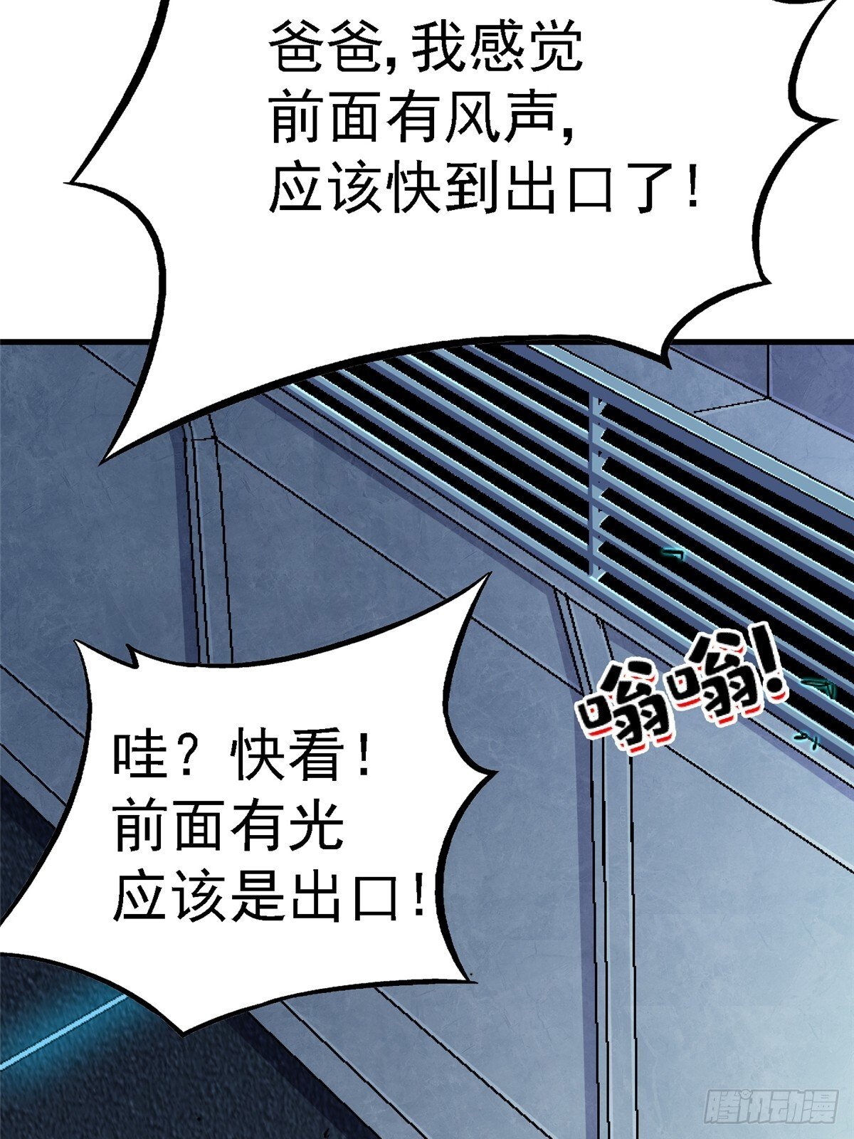 95.告别（上)47