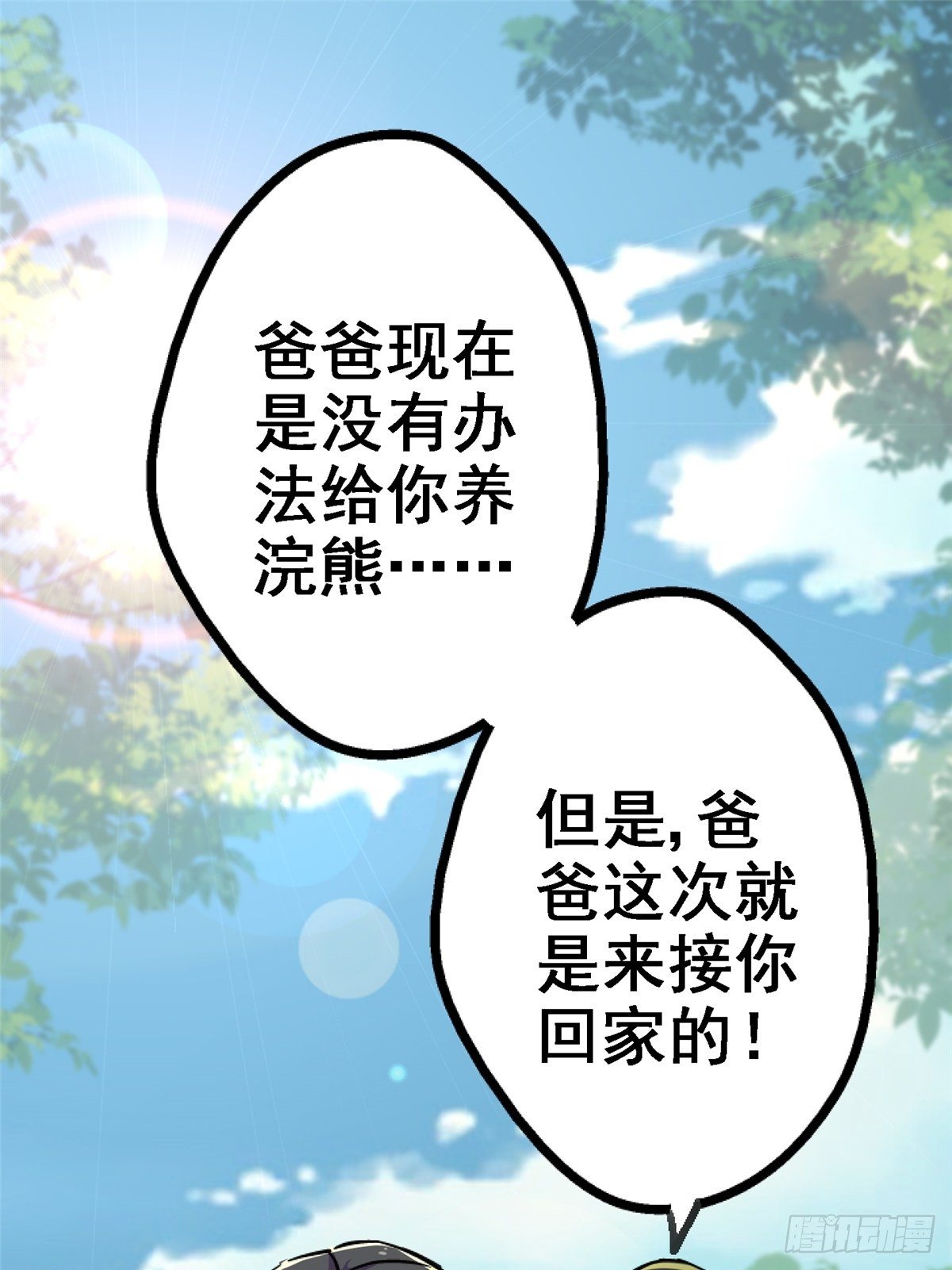 41.影19