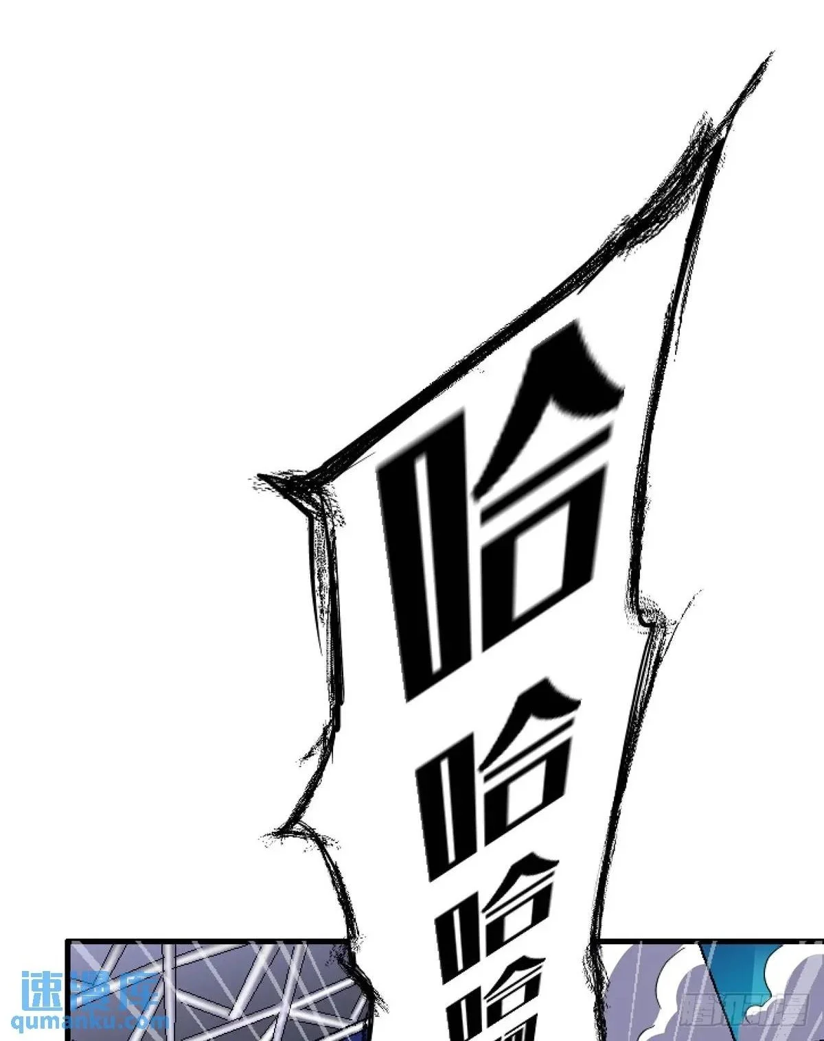 99.夺舍1