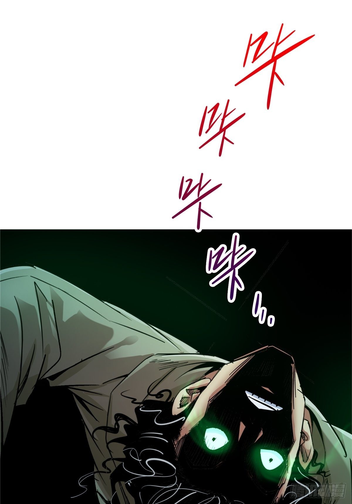 2.黑暗将袭13