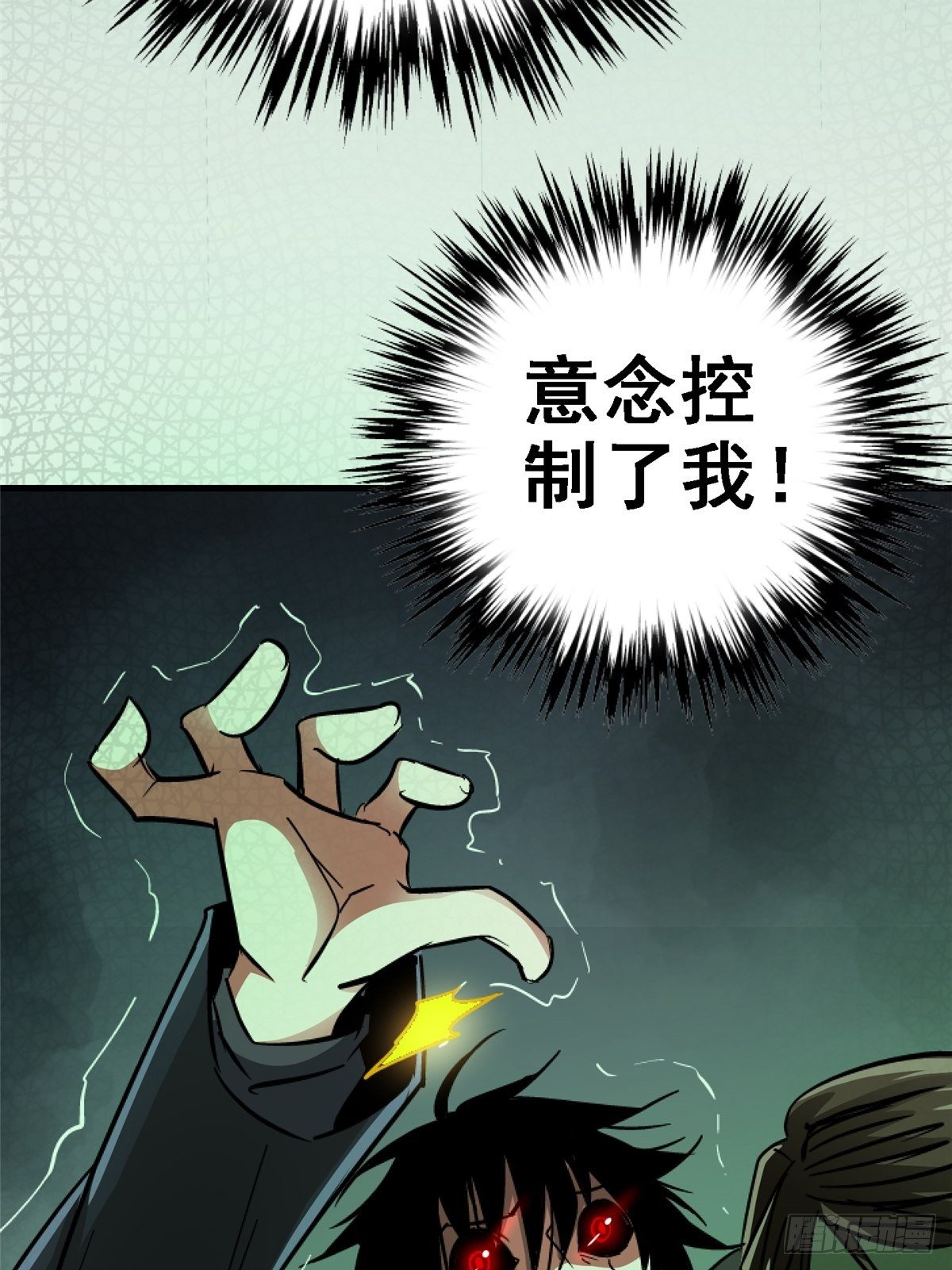 33.无双（上）51