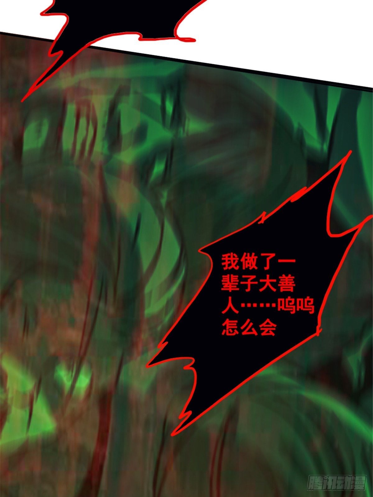 10.盲21
