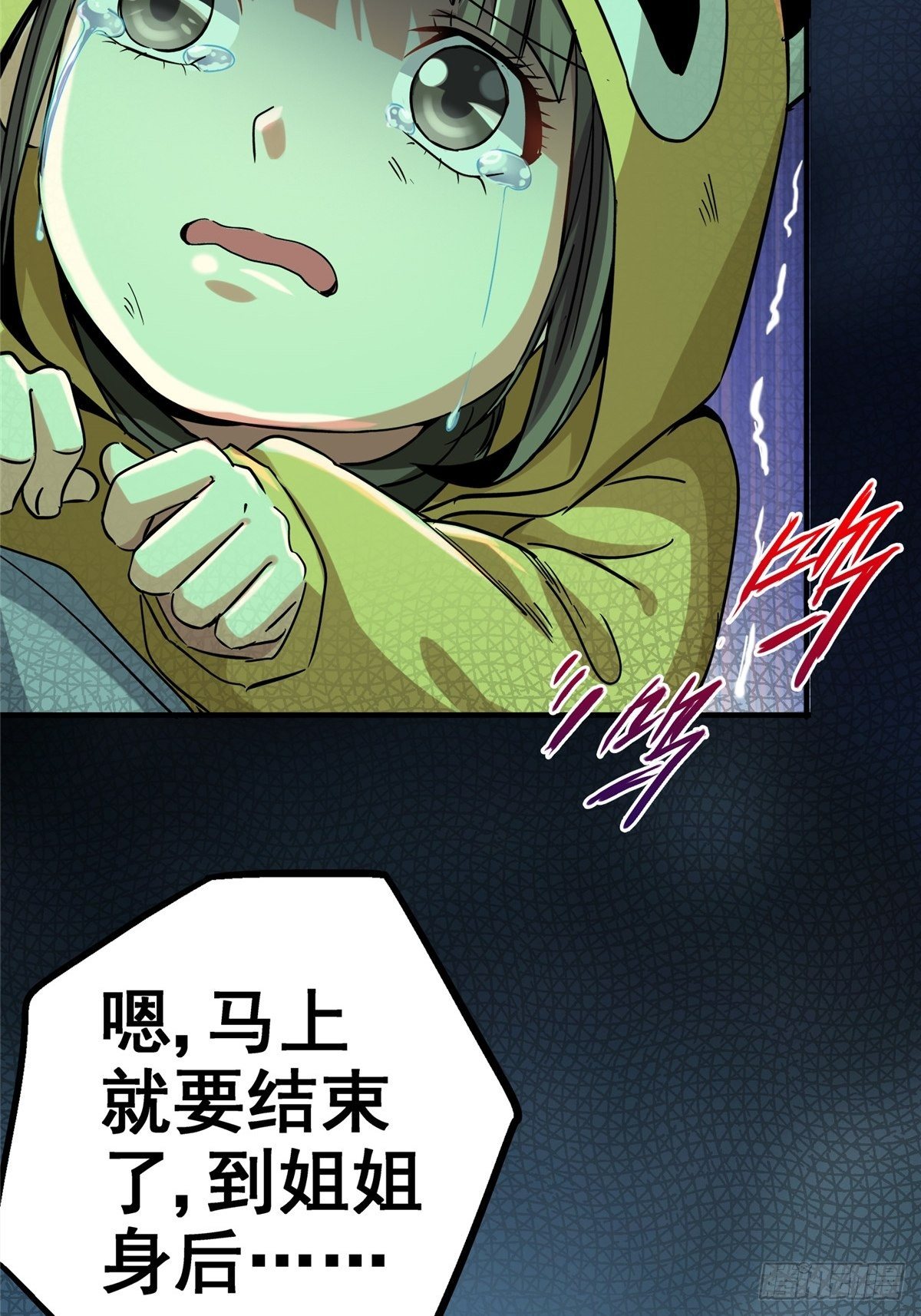 30.下一站女主角19