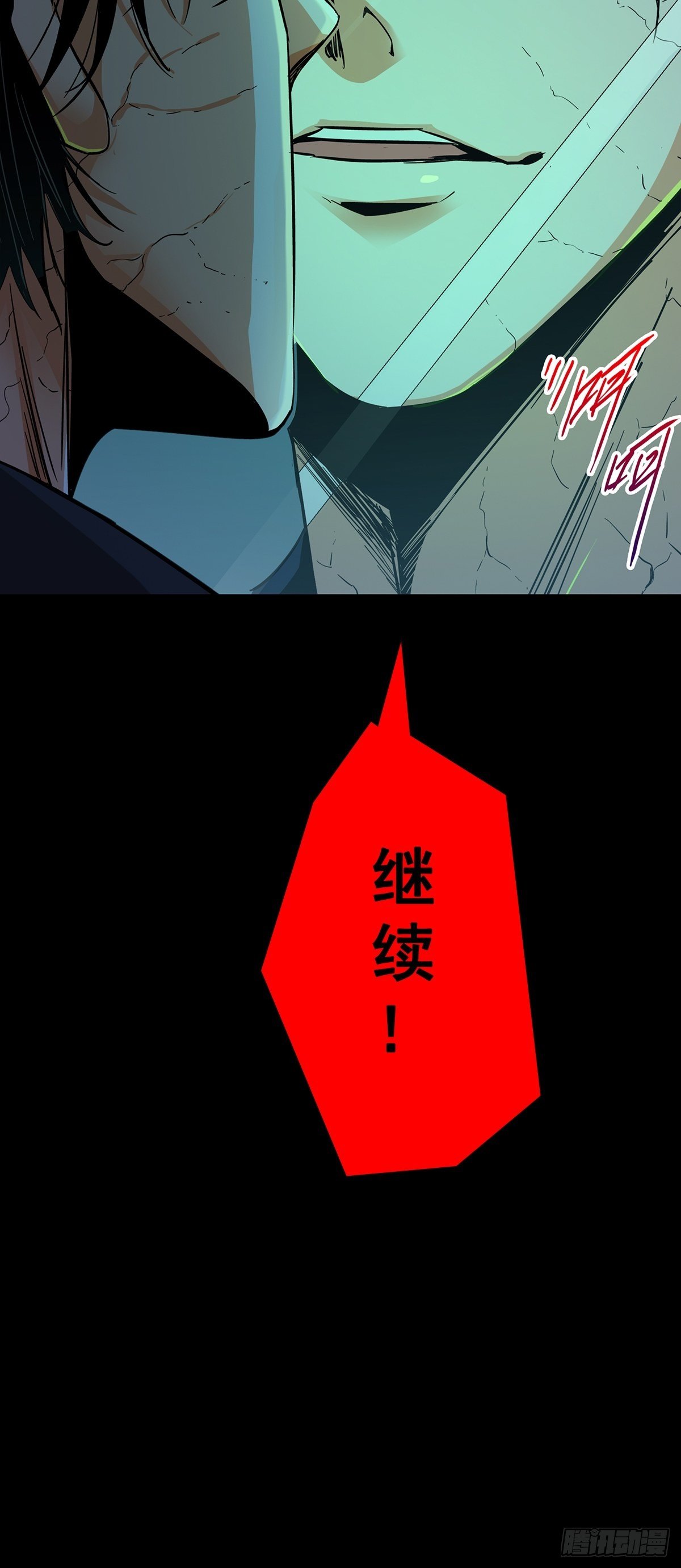 28.哭泣的孩子62