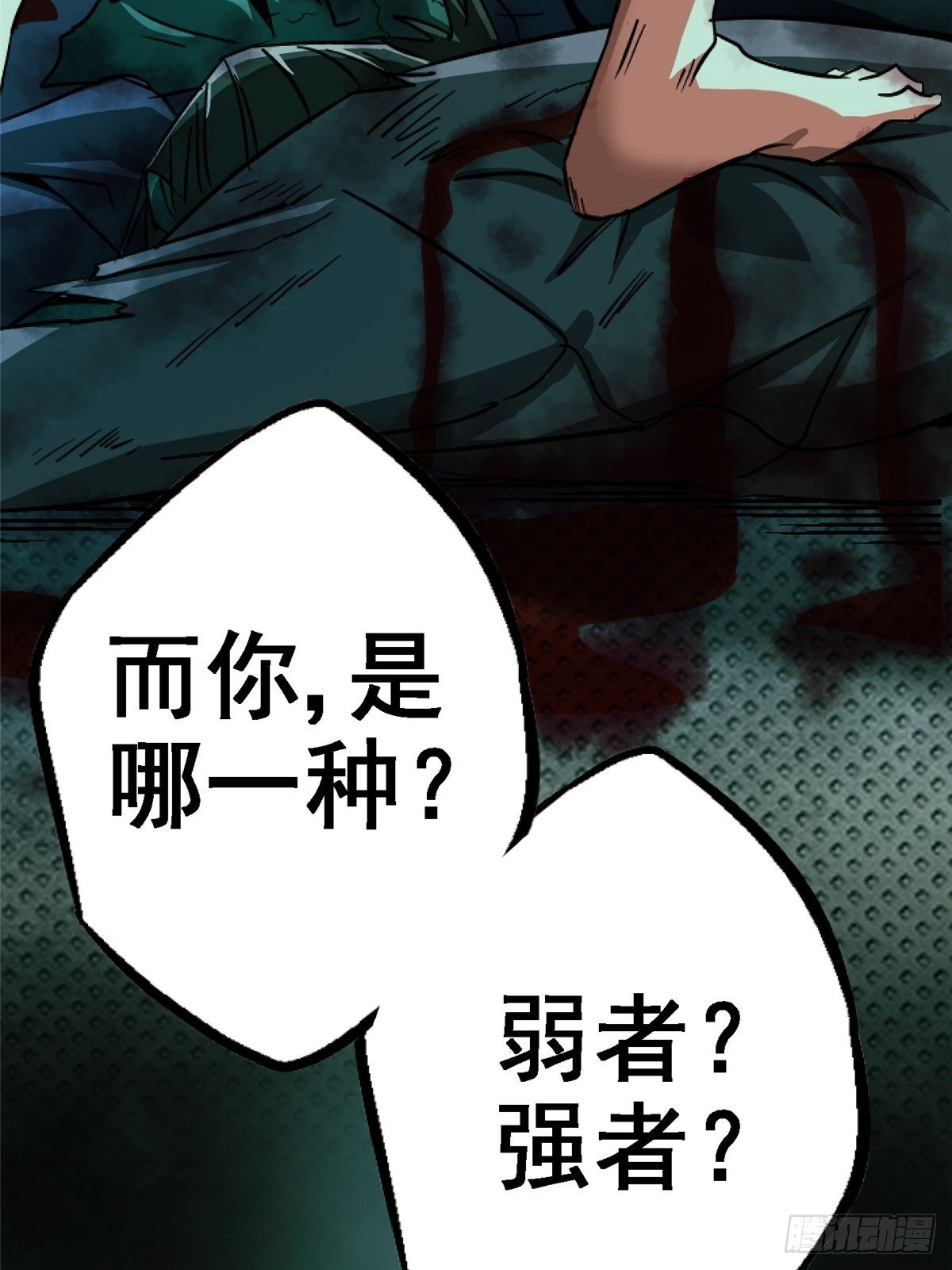 35.执念34