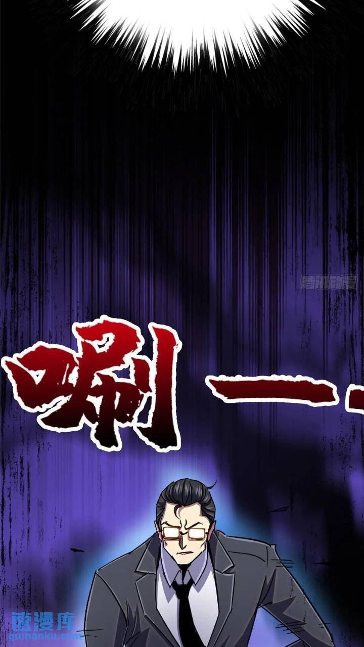 97.复仇47