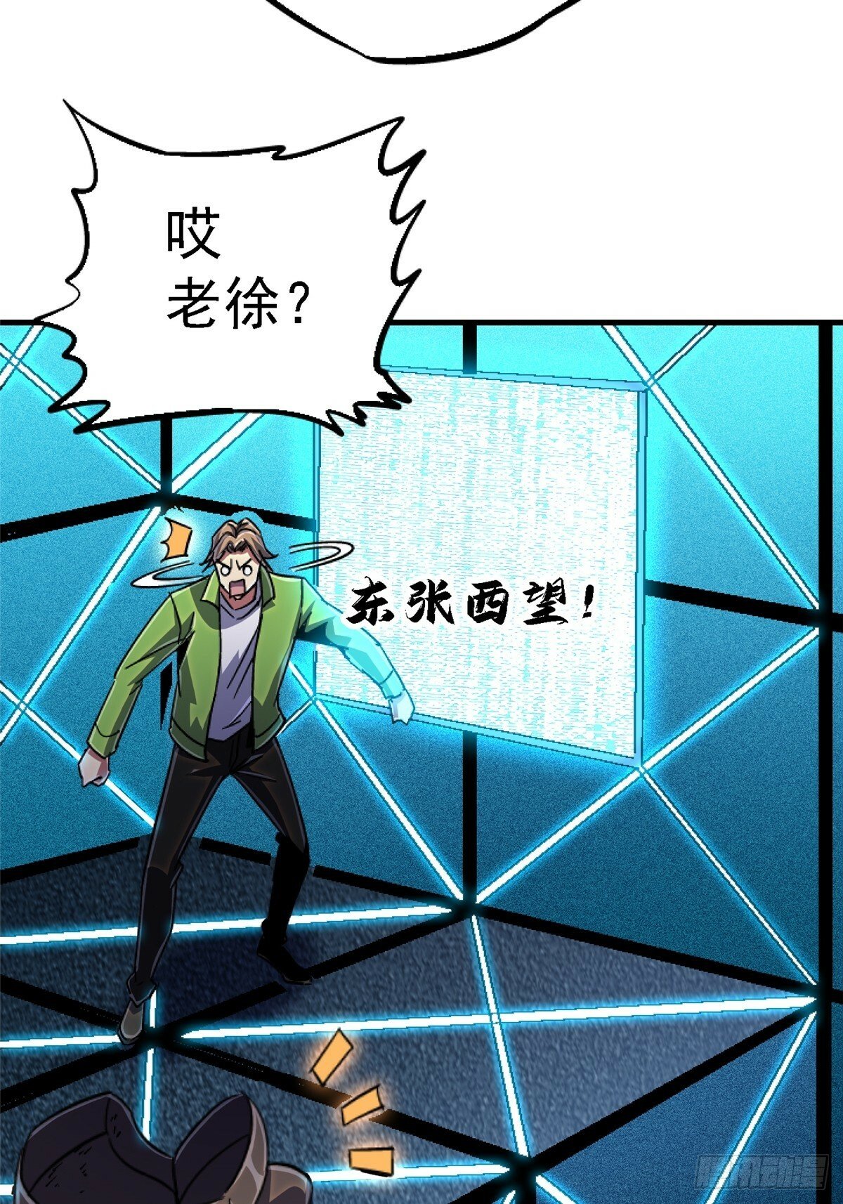 92.分裂12