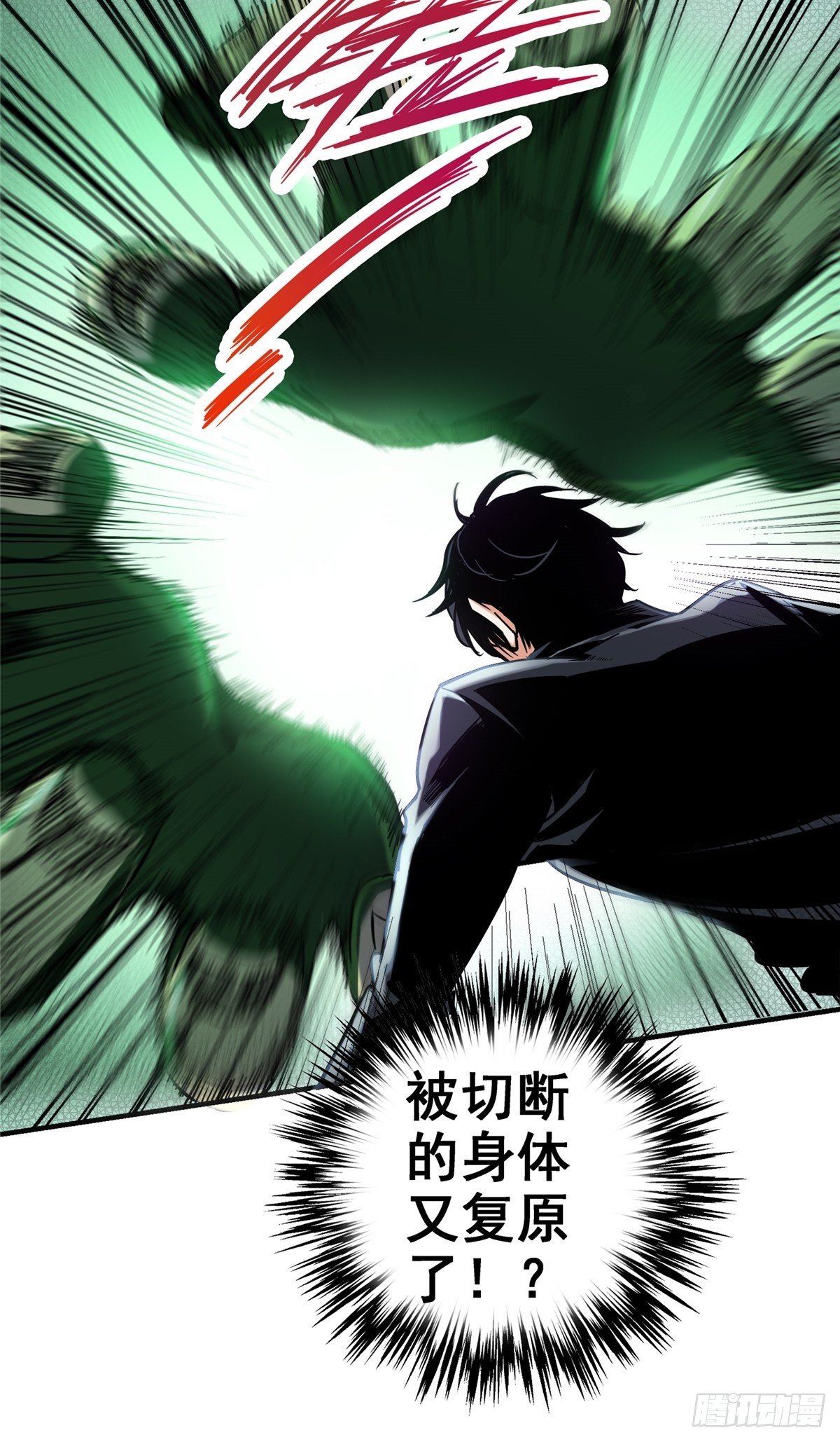 32.无间地狱48